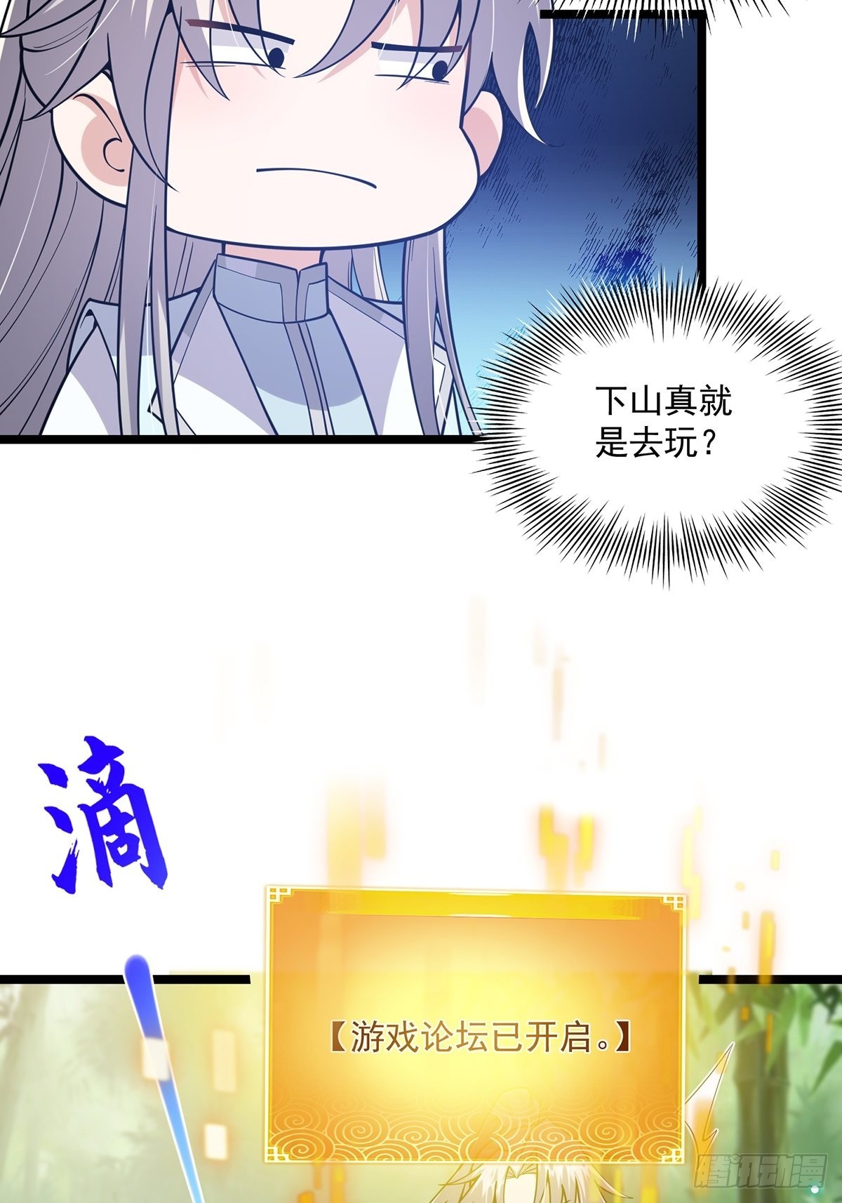 022 五星级路大厨41