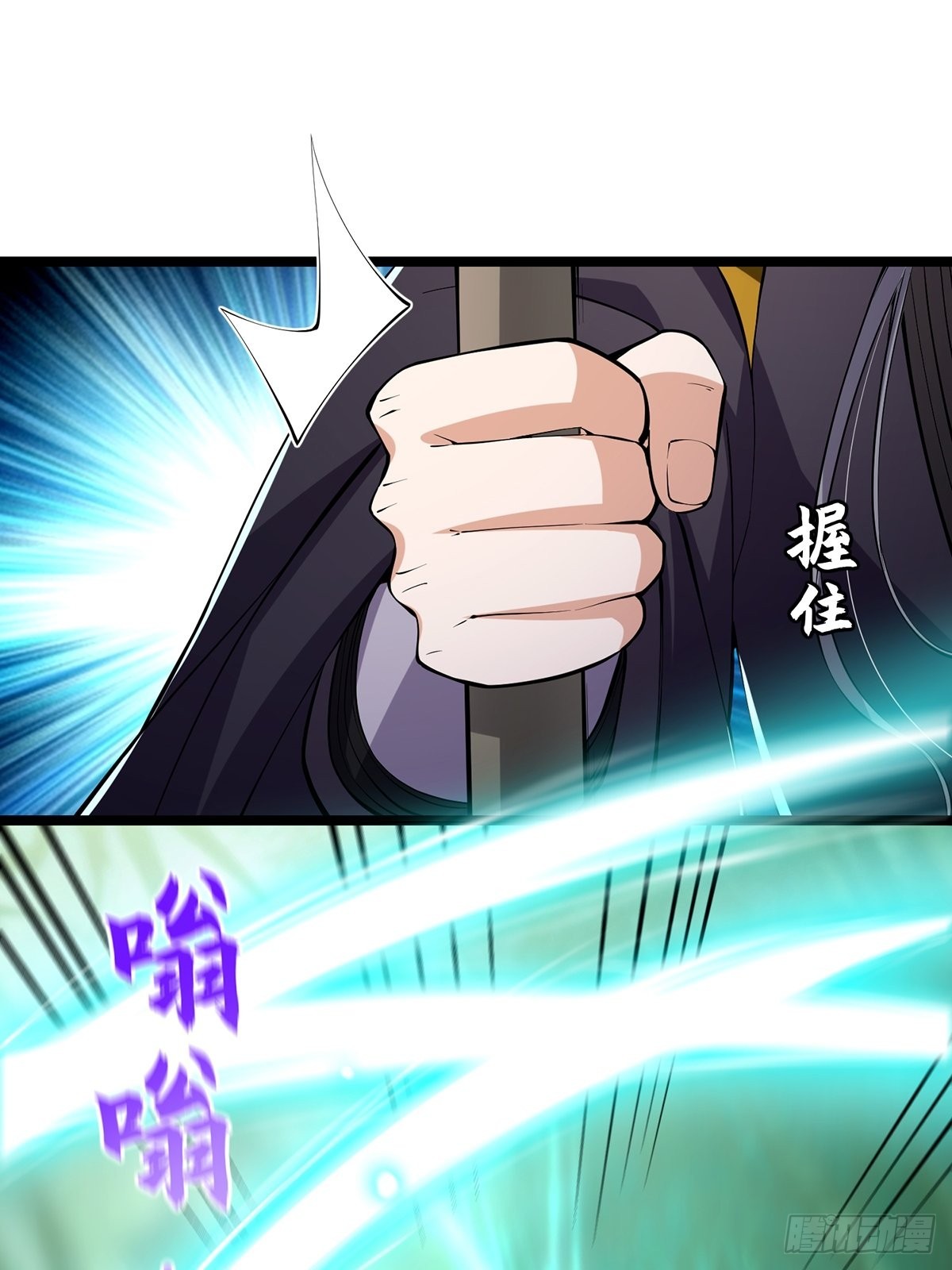 039 快！给我一剑！2