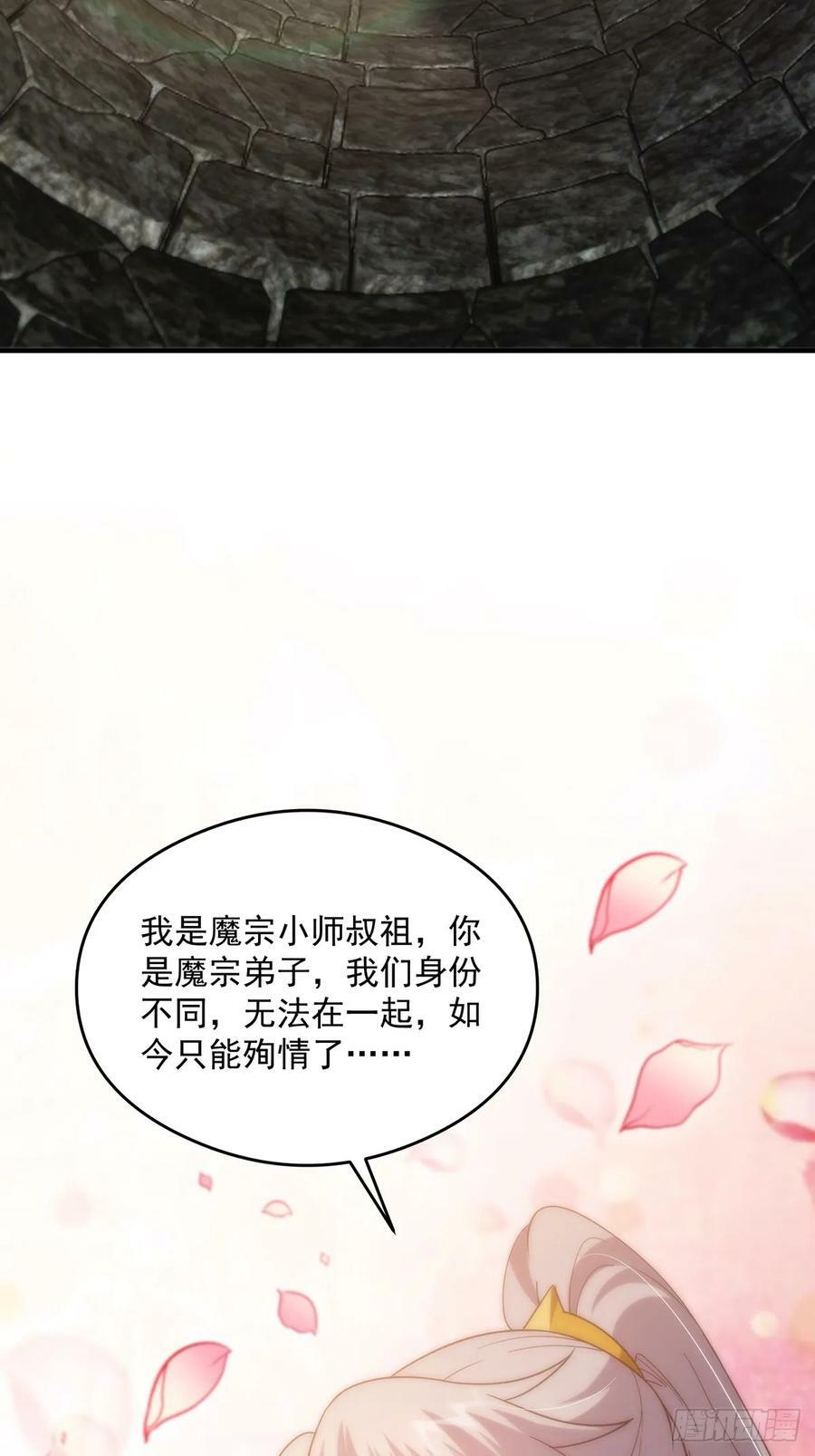 089 那就一起殉情！55