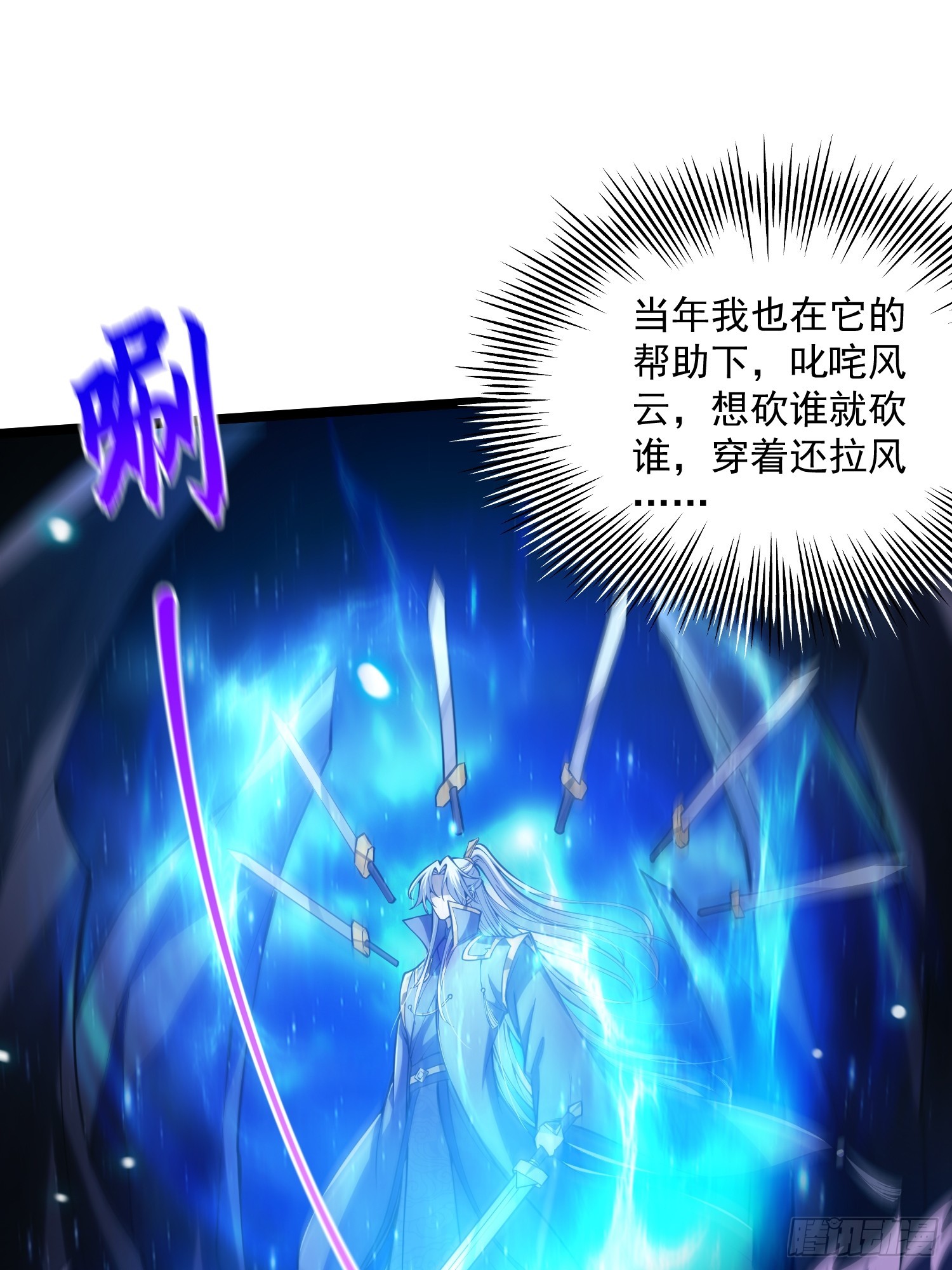 045 我偏要人定胜天！2