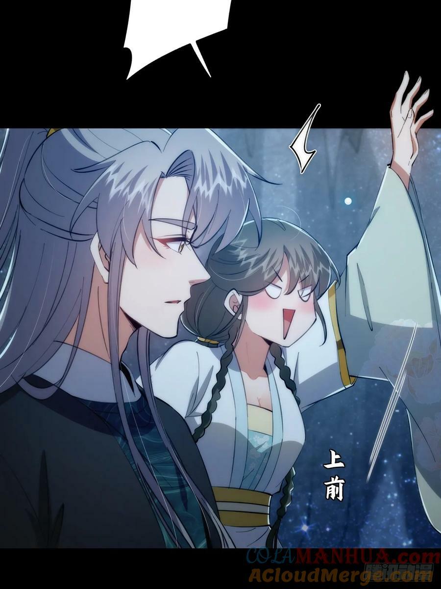 090 超级认真的路浔33