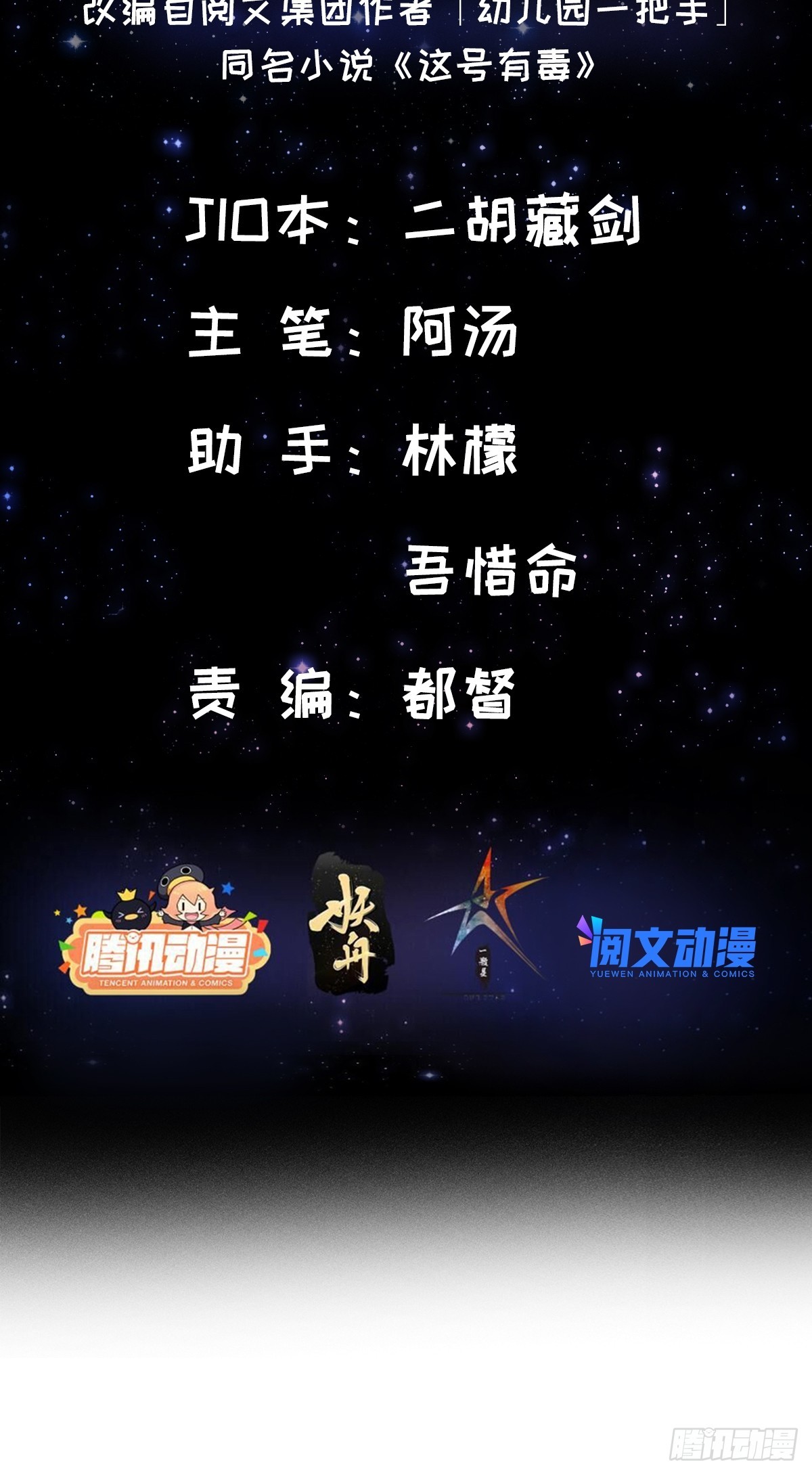 046 幸运buff直接破碎！1