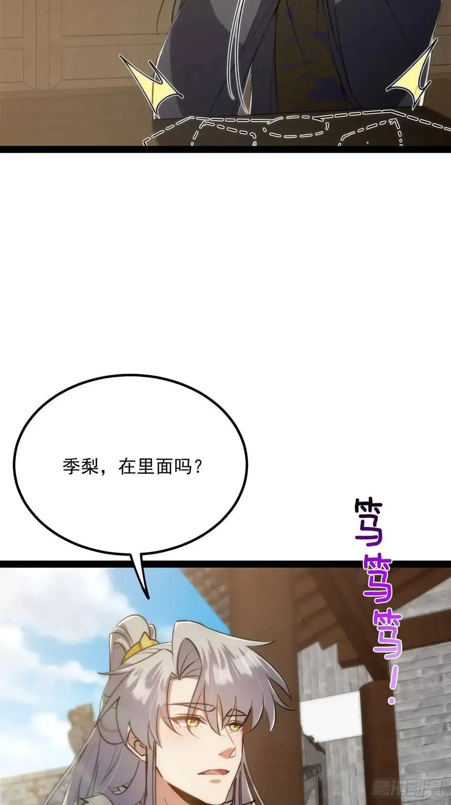 130 味道真的很不错？3