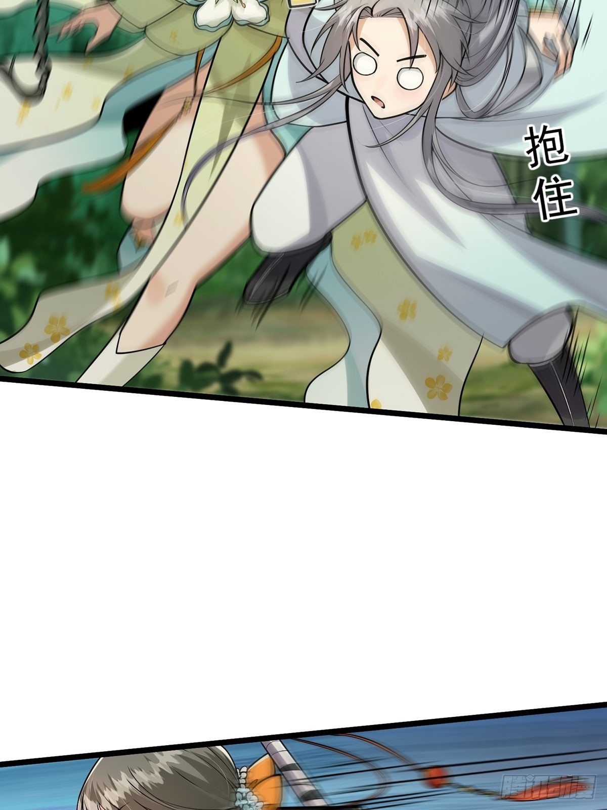 002 从成为炉鼎开局！？30