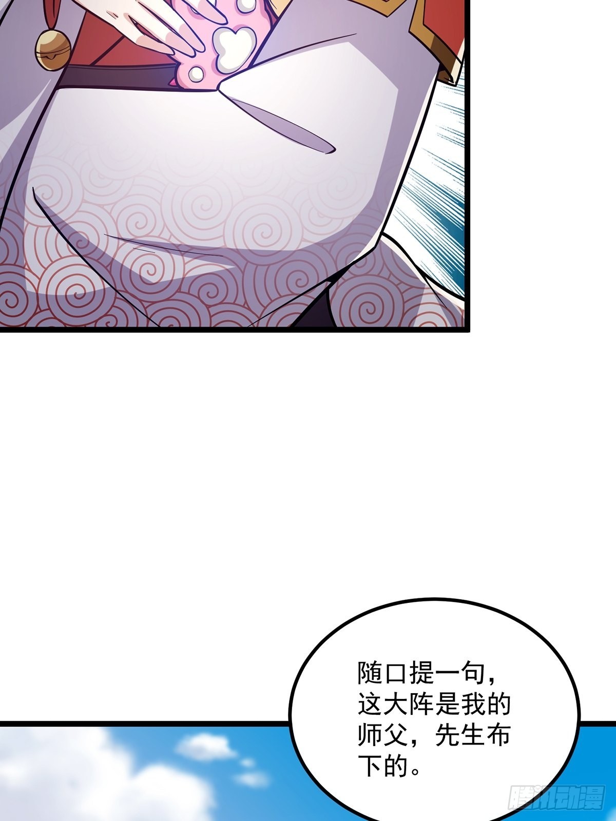 013 魔宗竟然长这样？！35