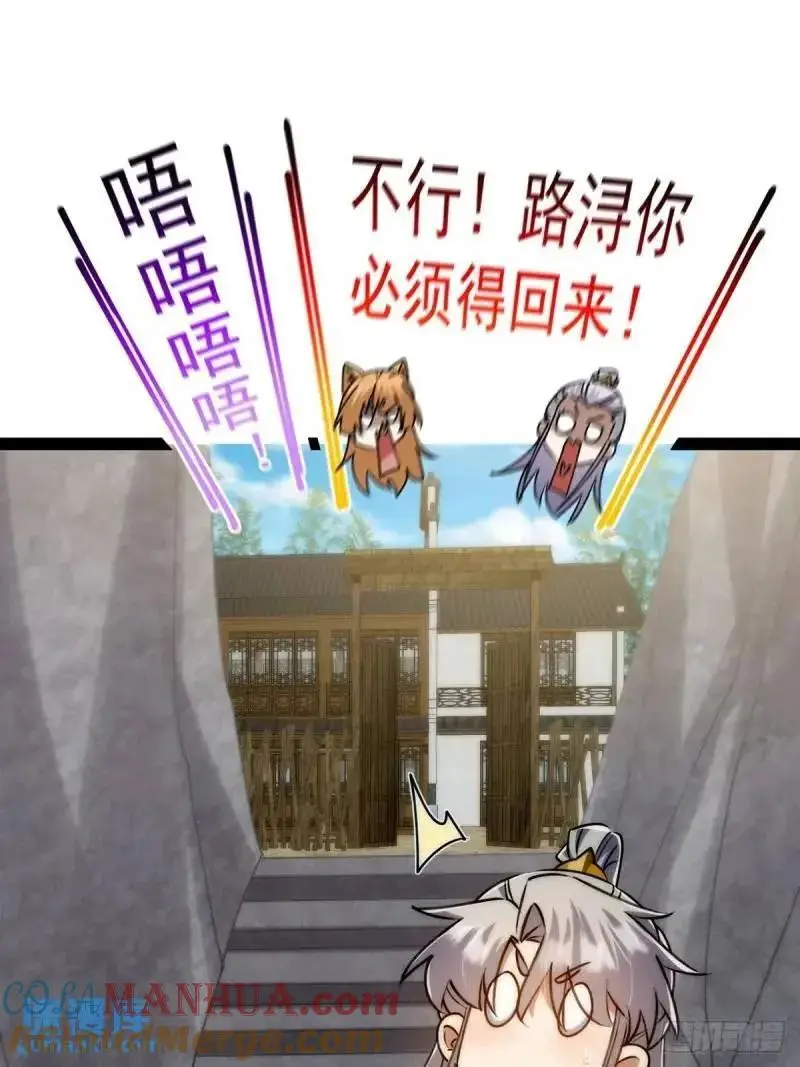 129 宗主发福利了36