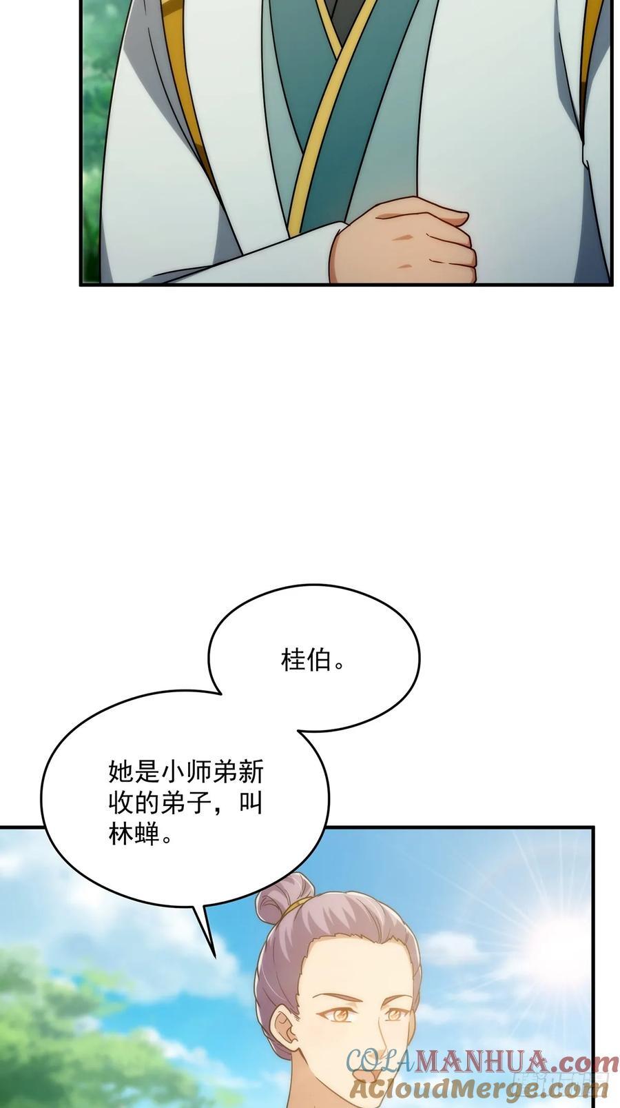 119 万众瞩目的小蝉儿6