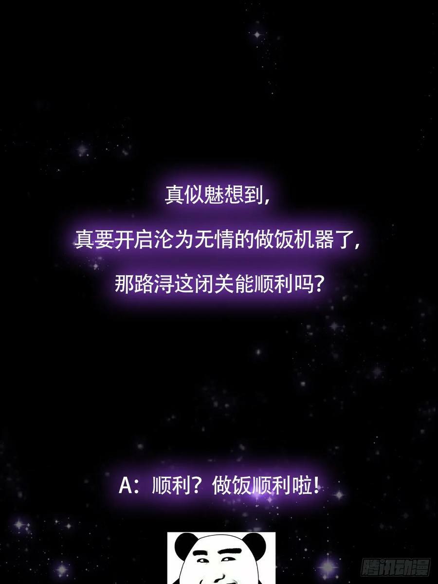 111 转折来的如此之快！61
