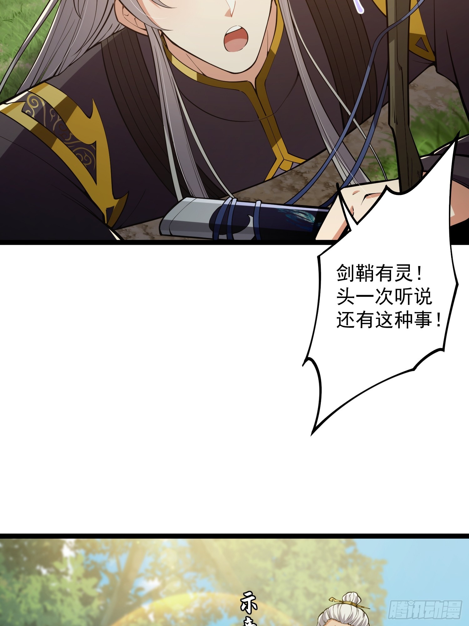 047 路浔想家了。6