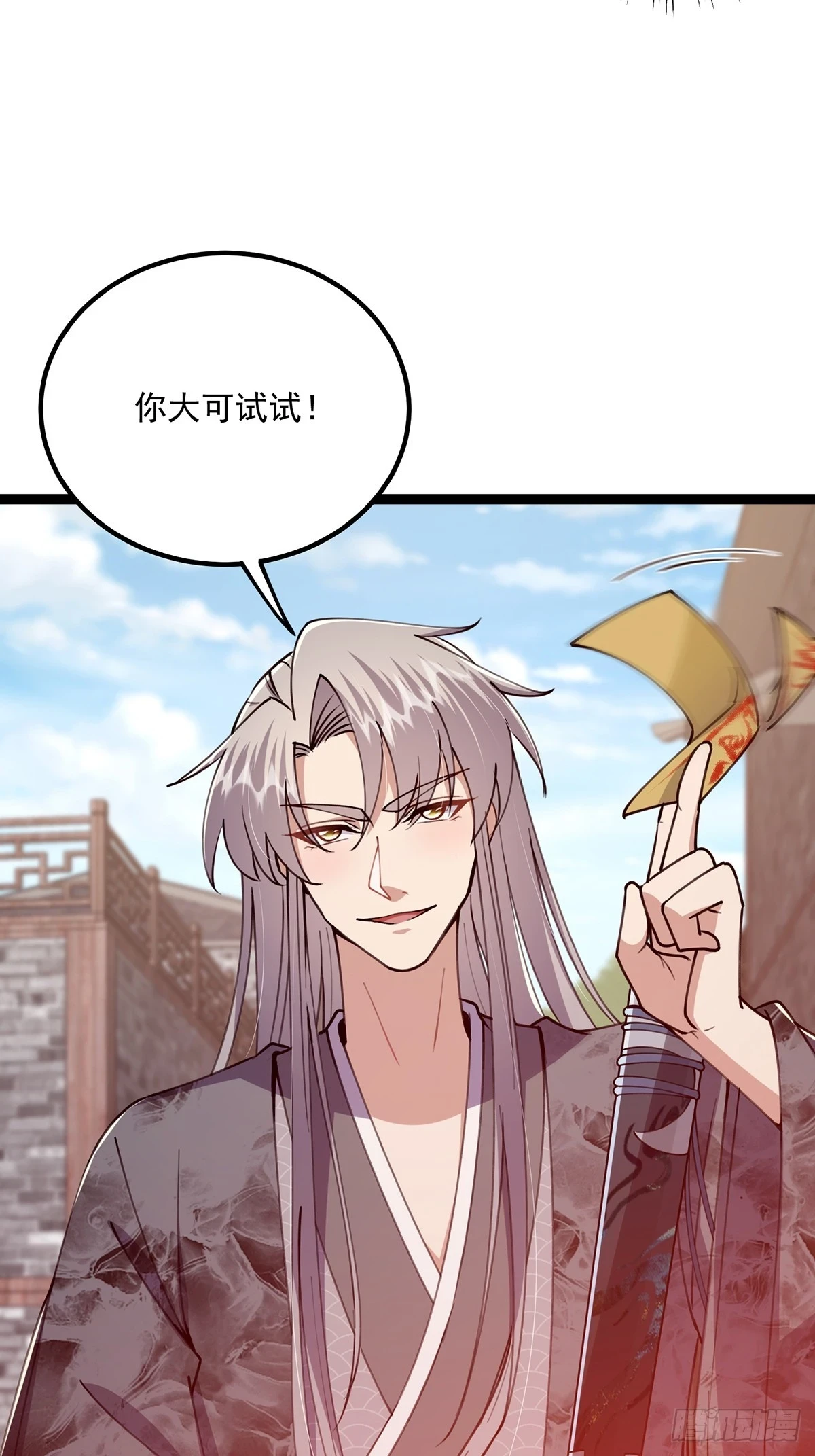 063 我要摇人儿了！22