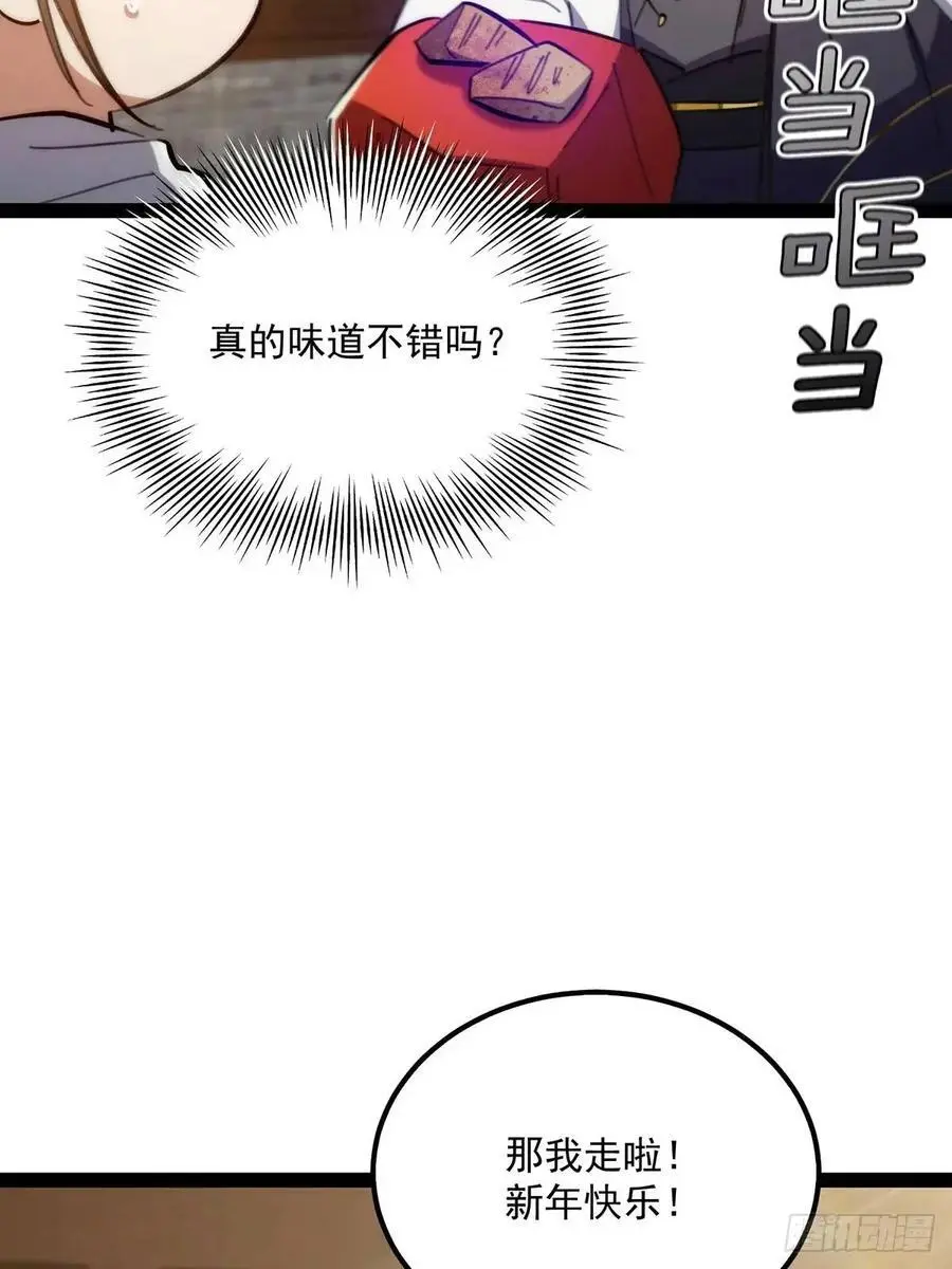 130 味道真的很不错？33