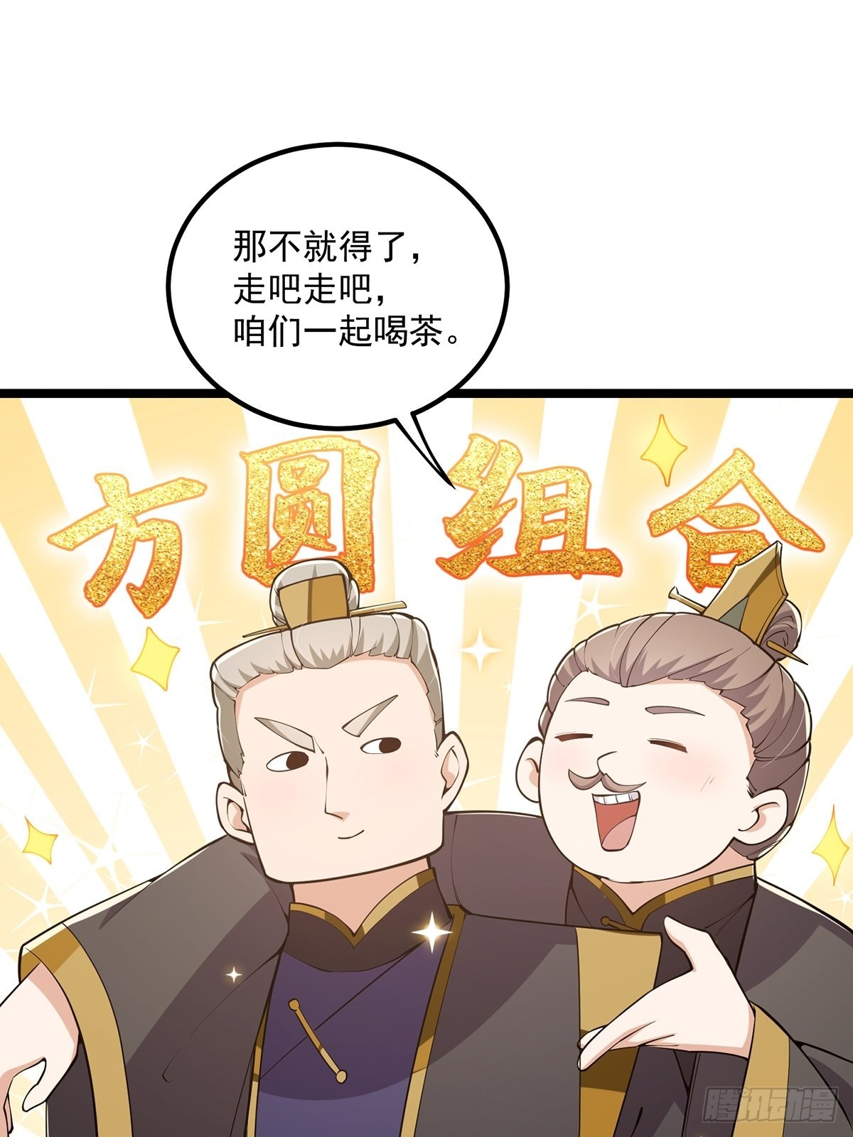 032 这个笔我装定了！！4