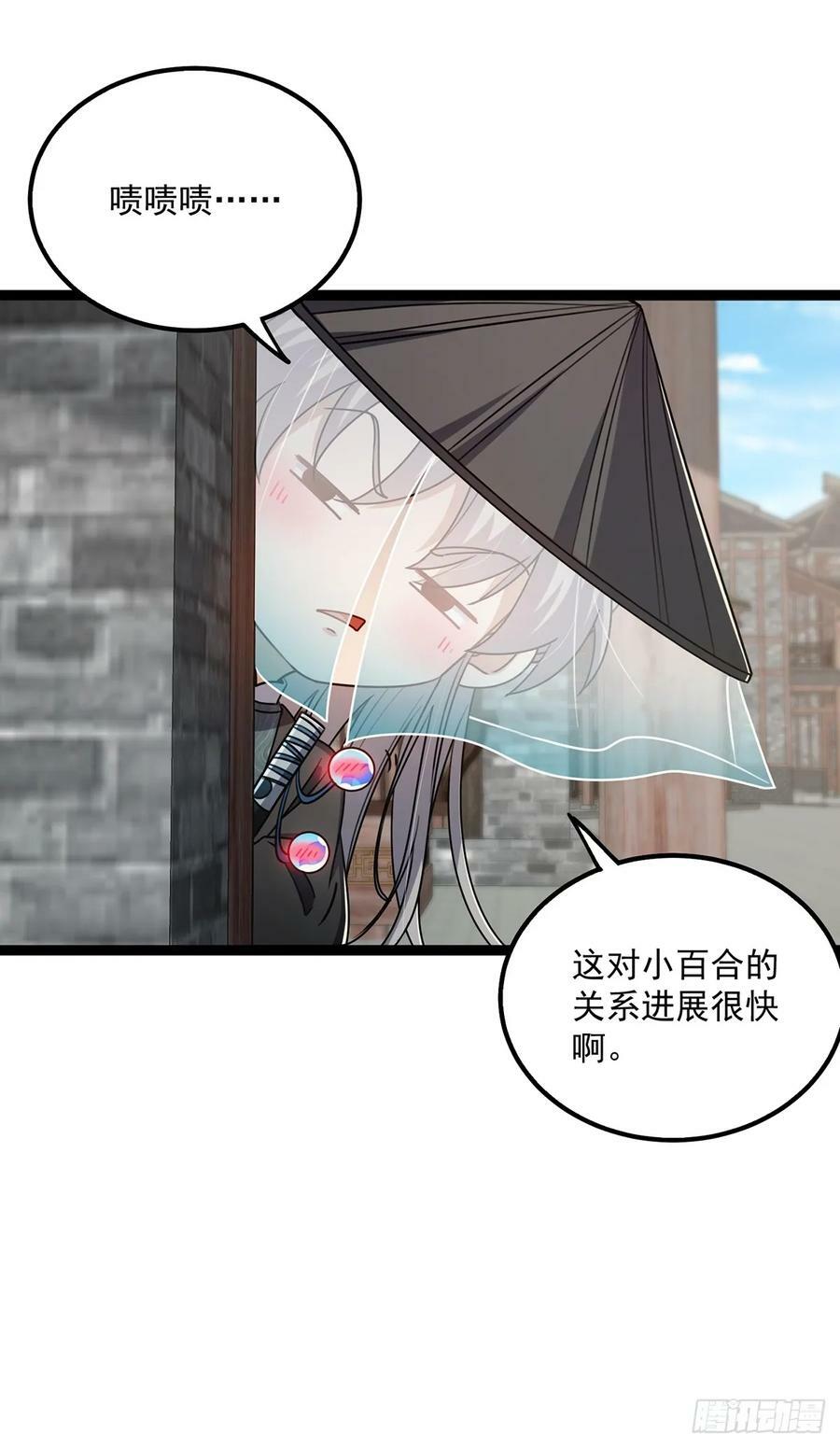 078 很急，她馋我身子！26