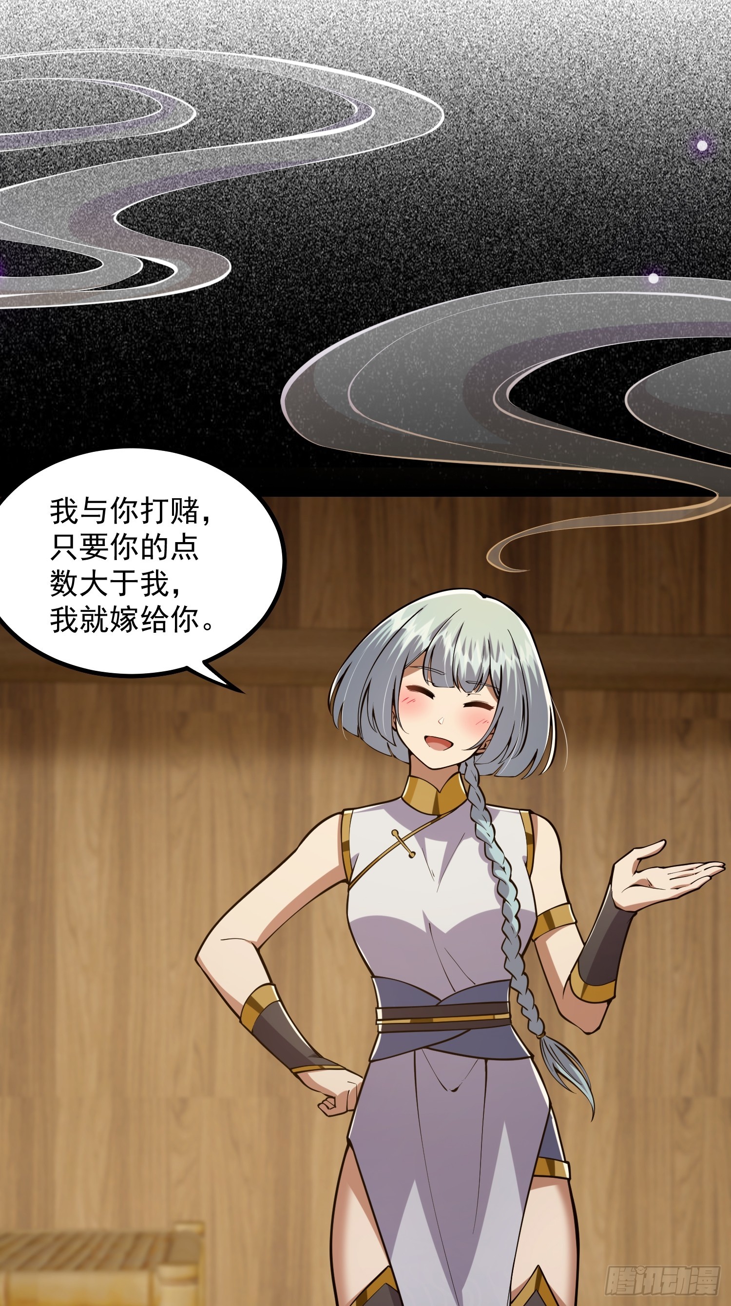 045 我偏要人定胜天！16