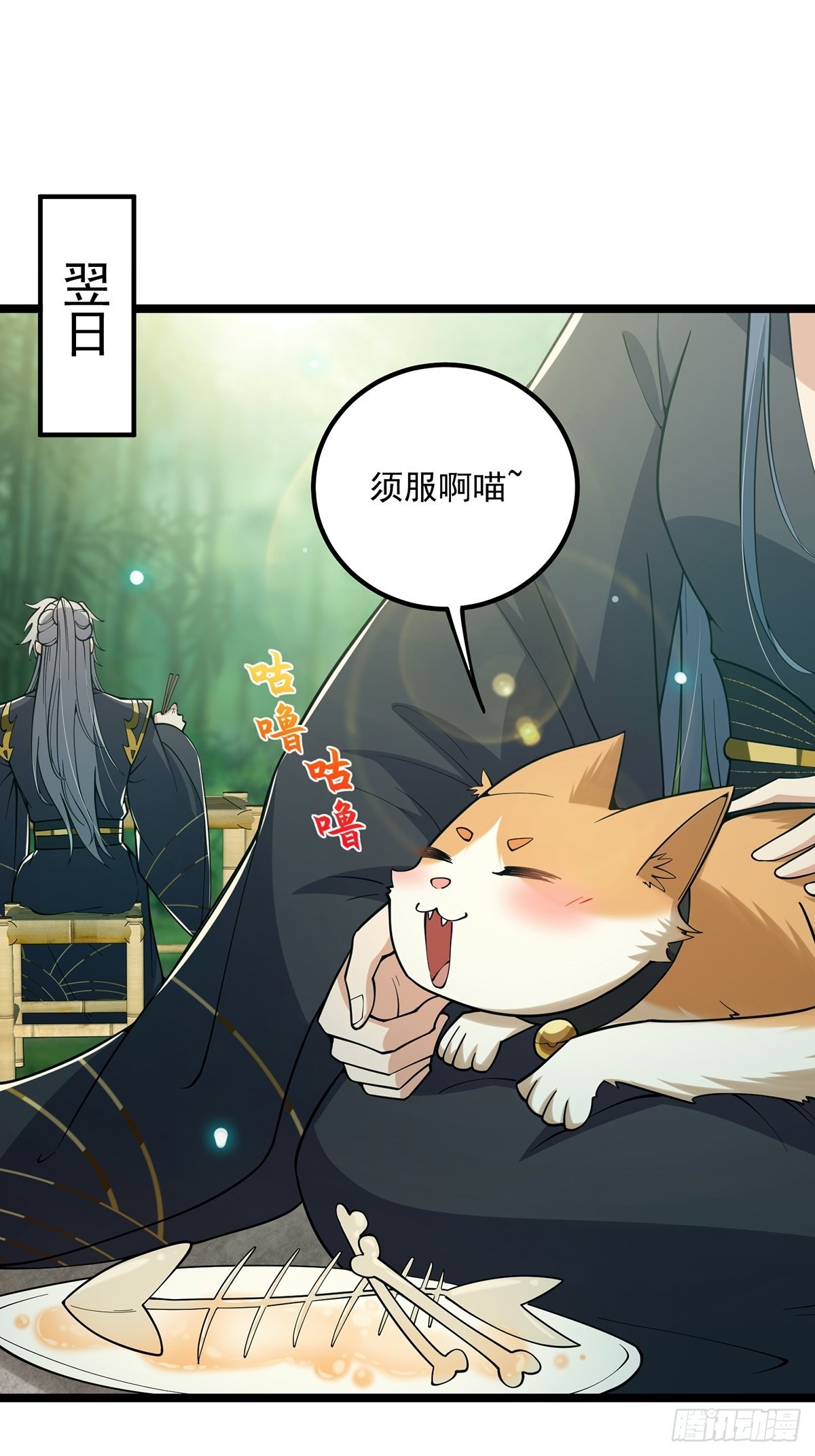026 有人在梦中杀我？2