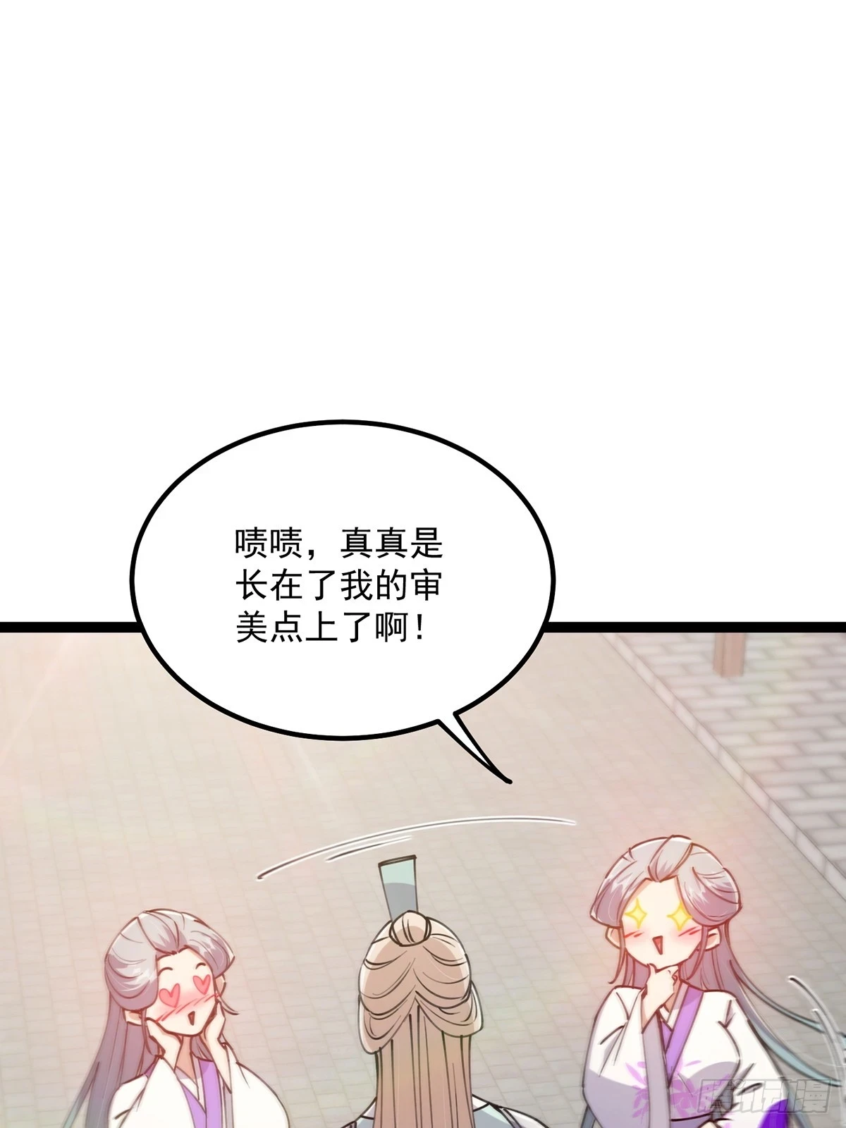 065 为它的绽放助力！39