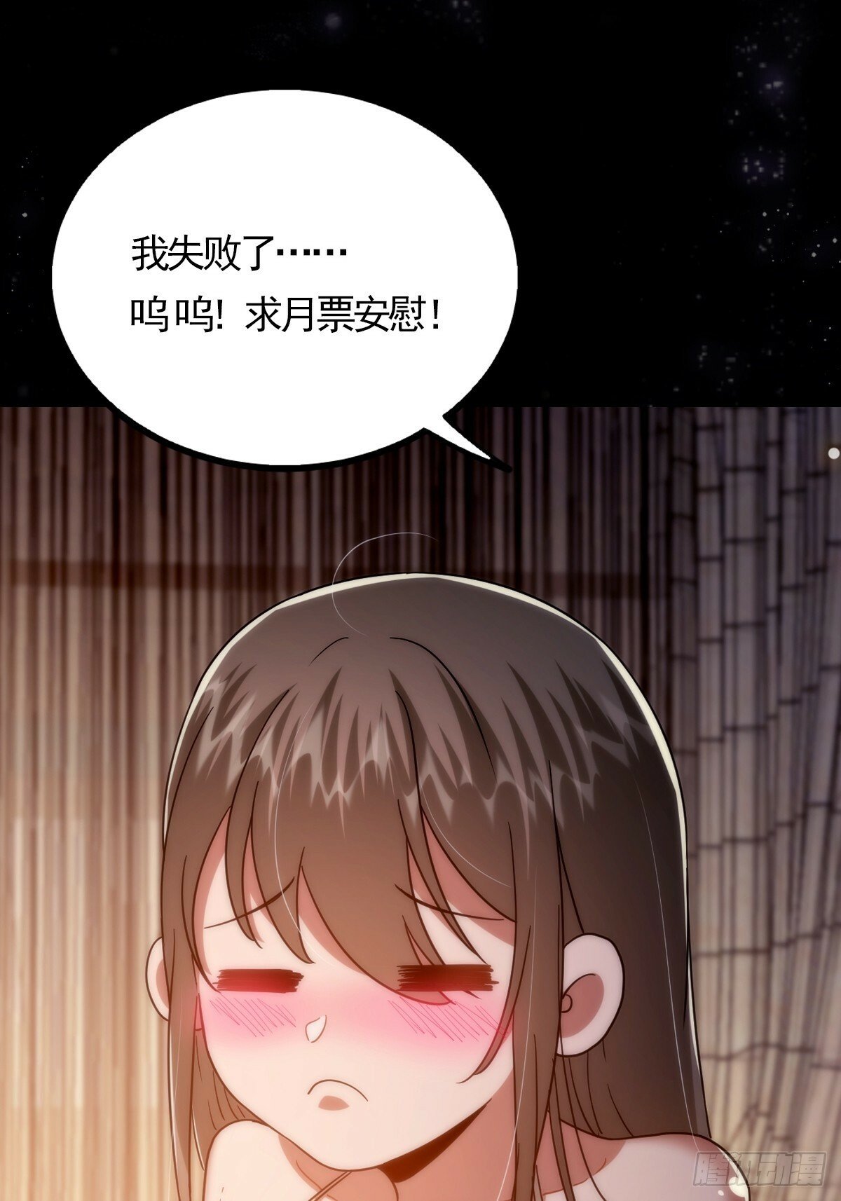 099 拉钩就不许反悔57
