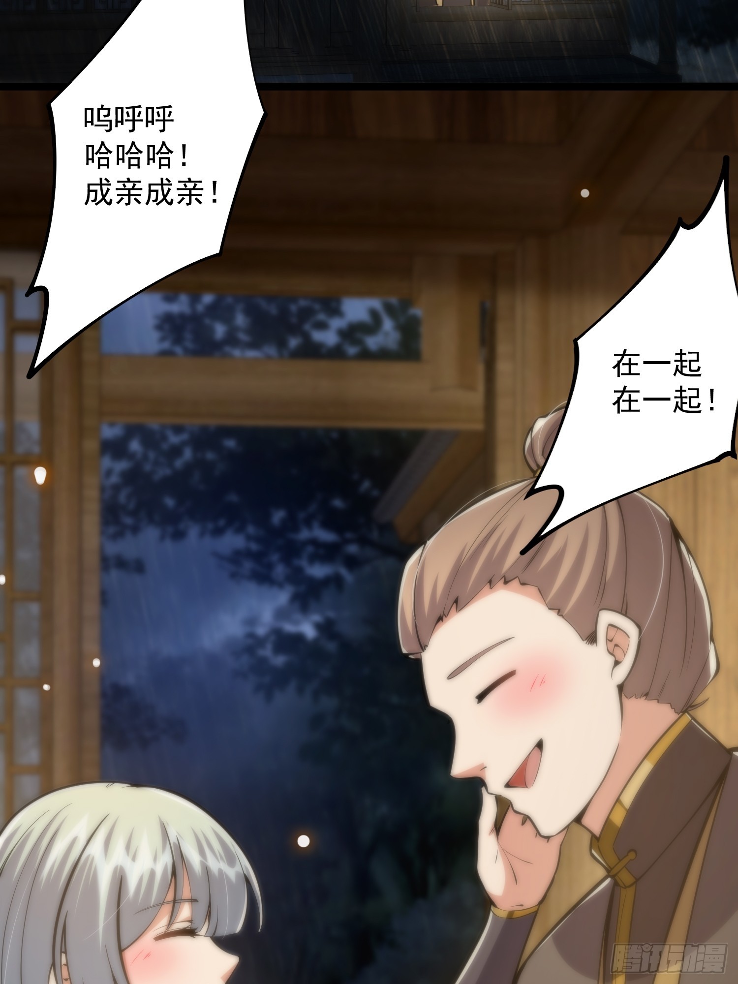 045 我偏要人定胜天！31