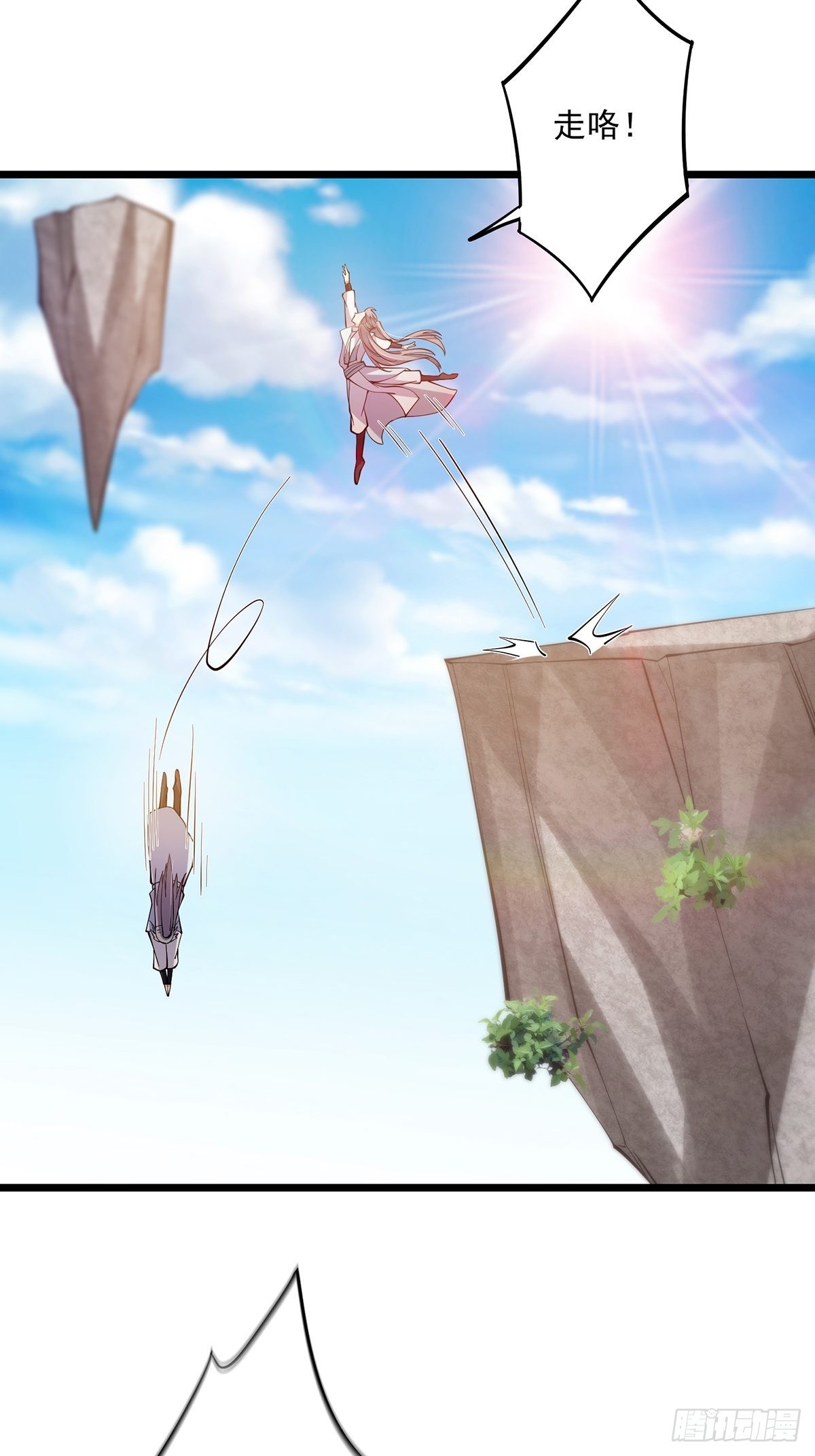 015 信仰之跃的后果12