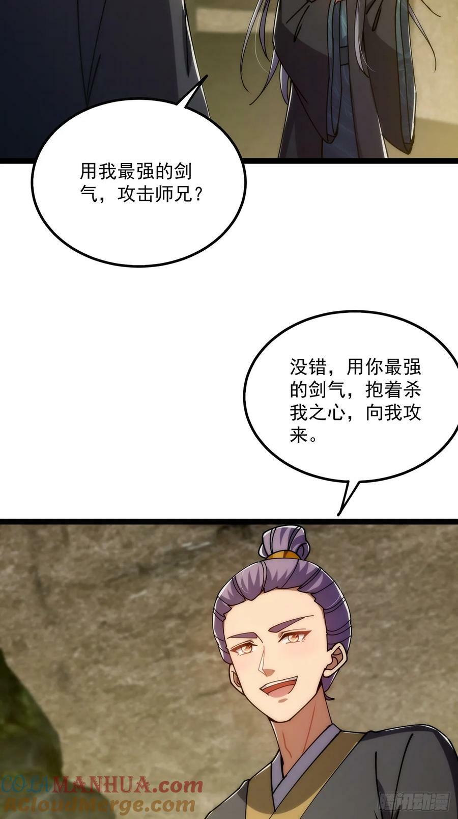 115 做饭玩科学先输一半！30