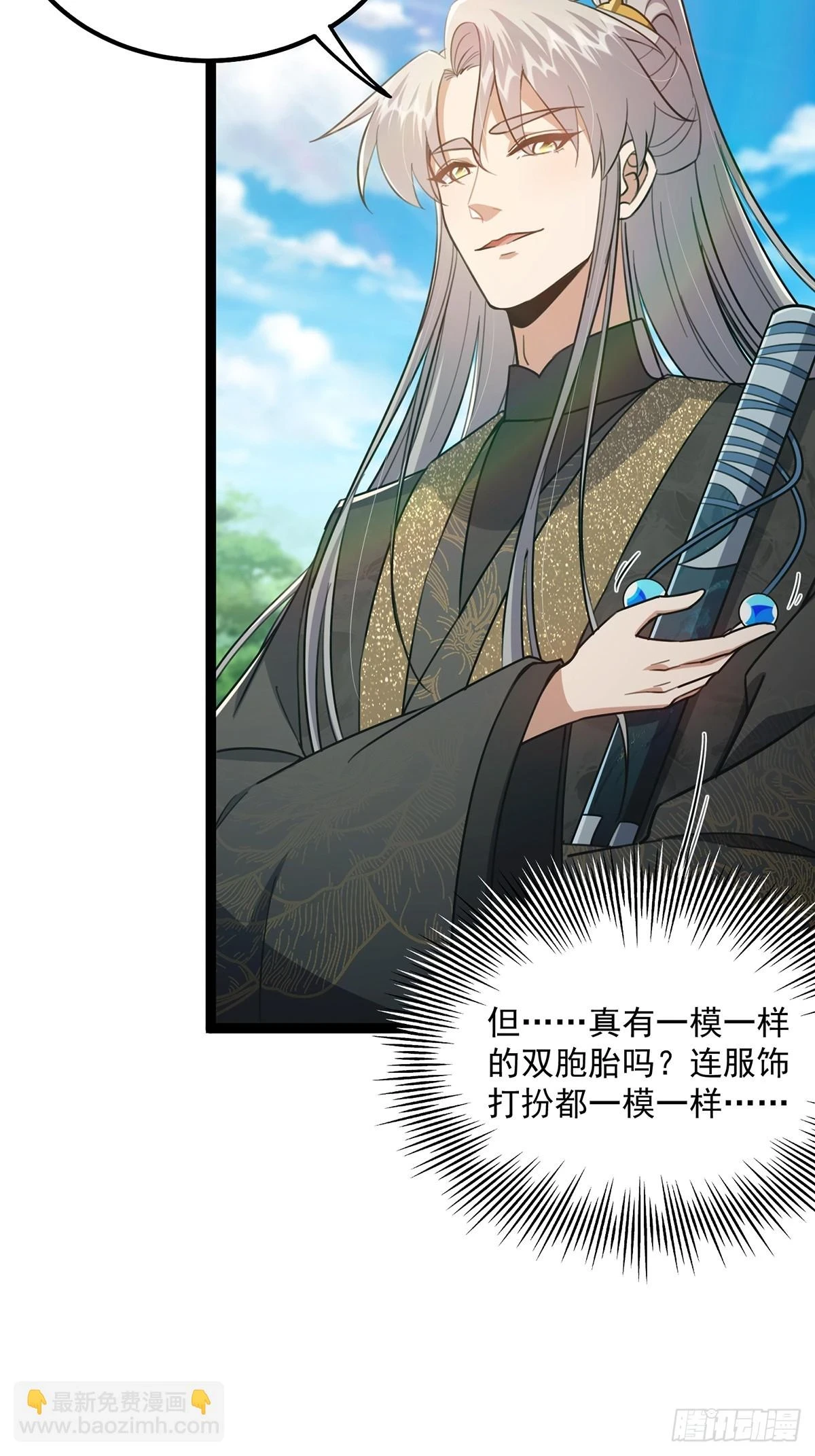 074 这是精神分裂？38