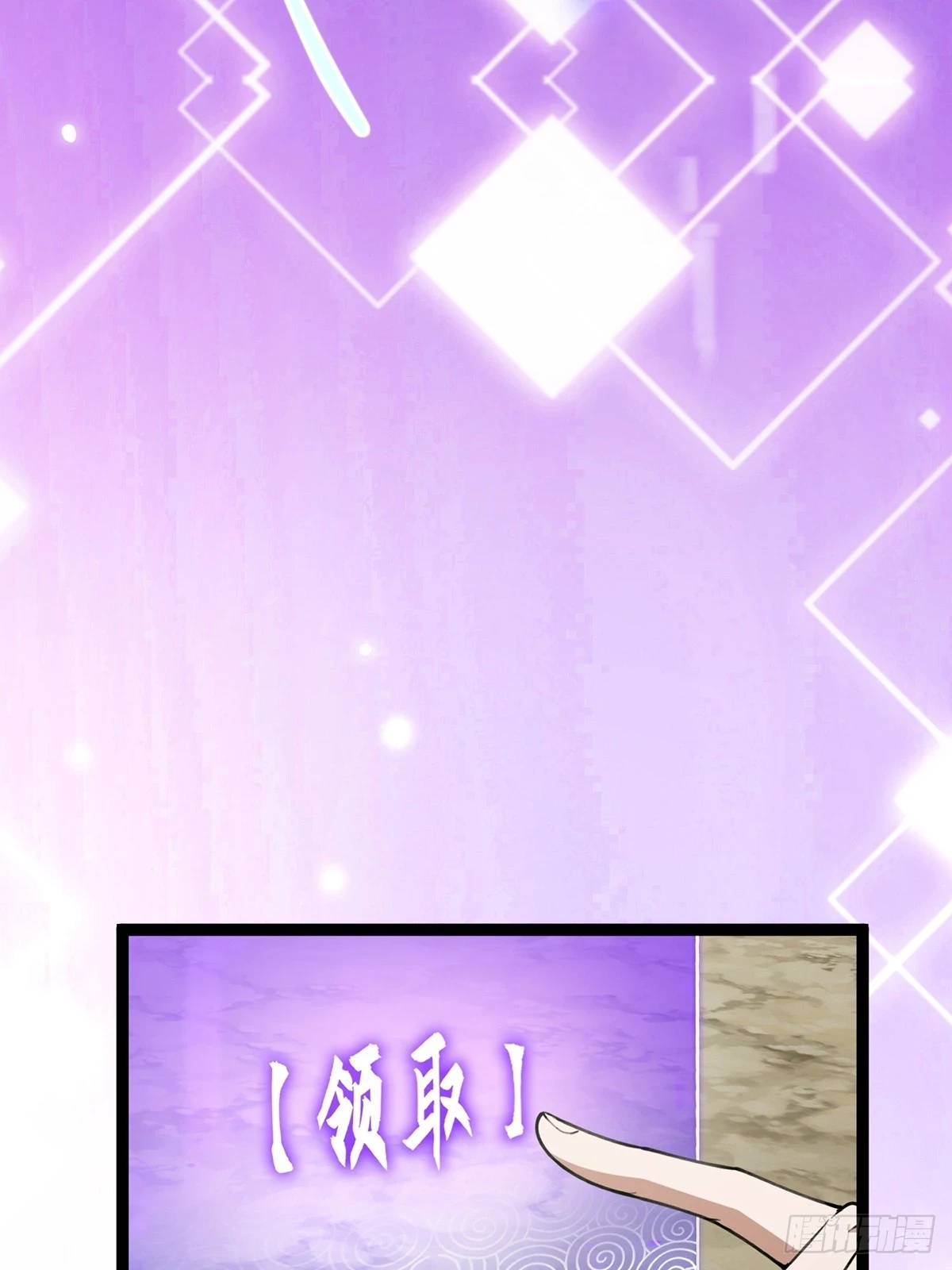 073 这妹子转性了？15