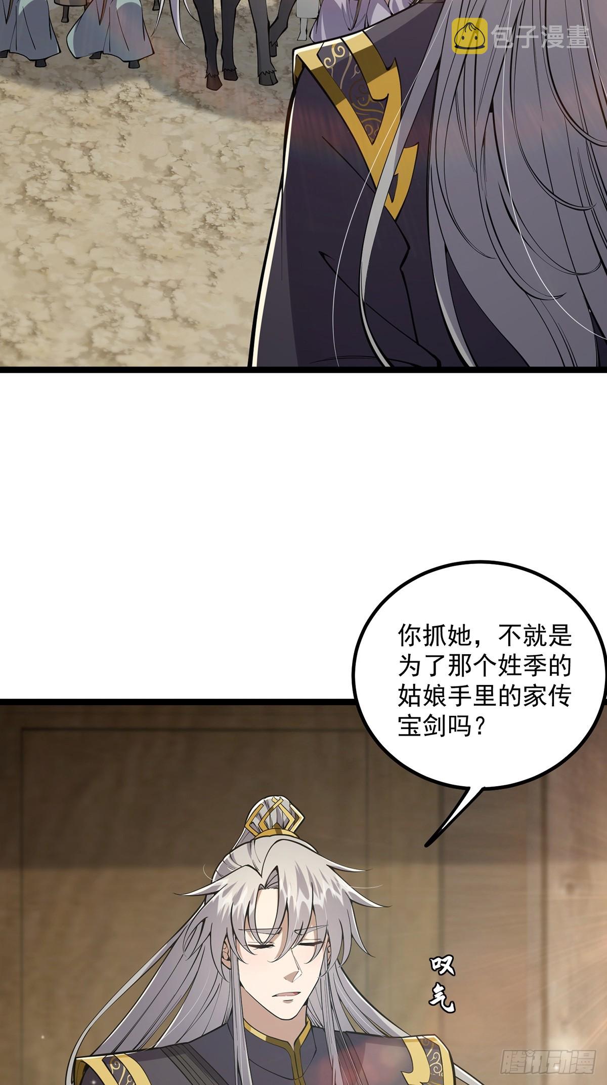 052 出鞘26