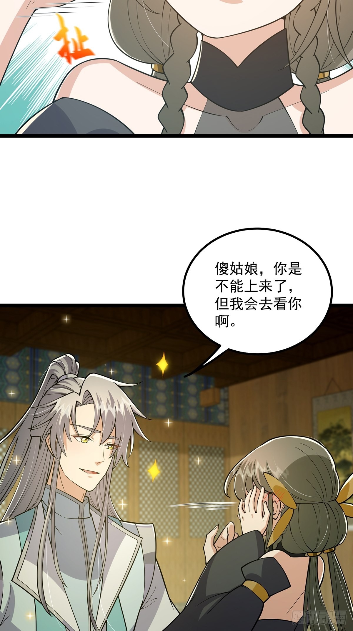021 突破！成为真正的修行者15