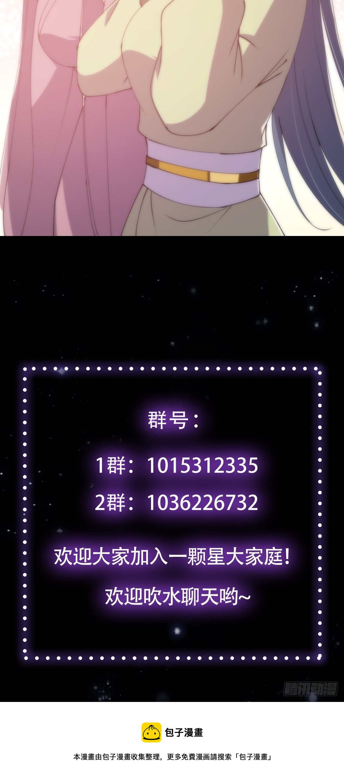 058 帅的破了次元47