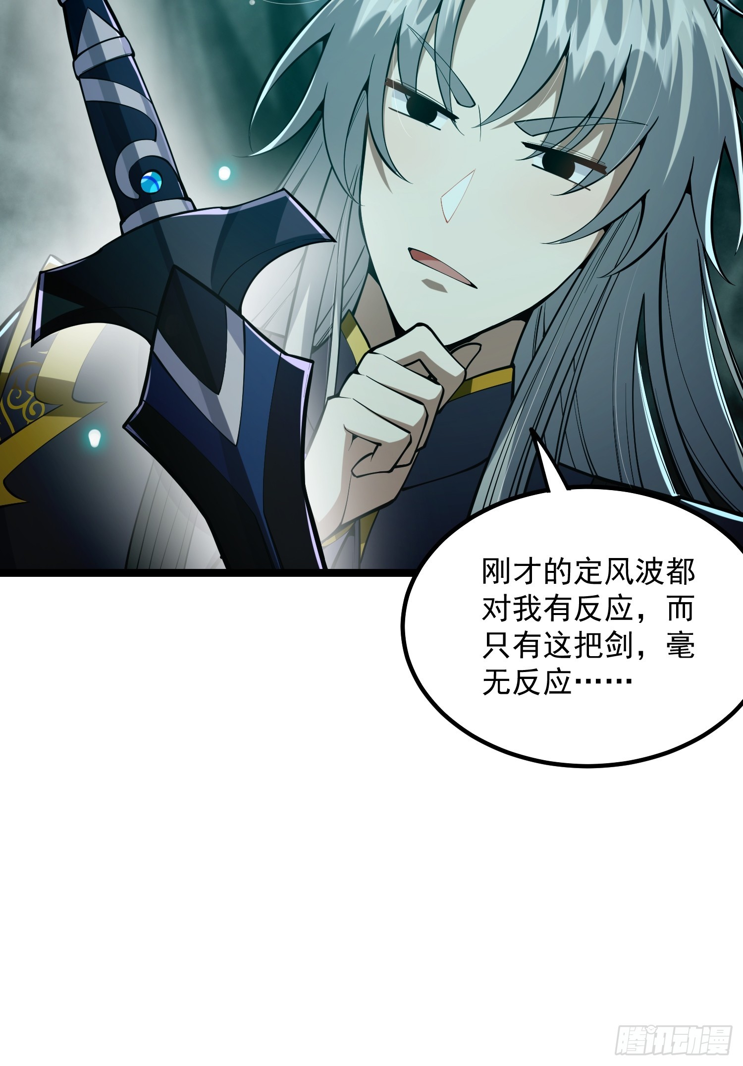 046 幸运buff直接破碎！34