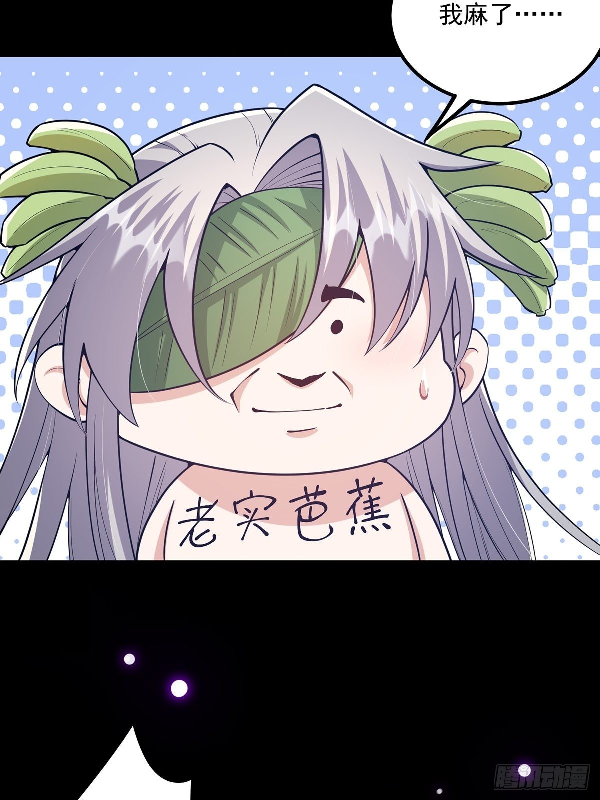 026 有人在梦中杀我？46