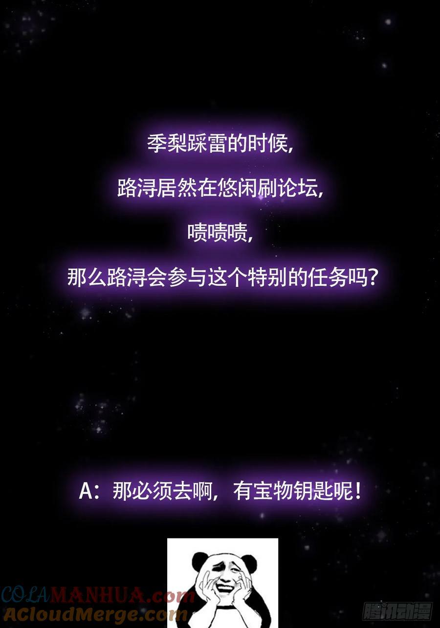 090 超级认真的路浔60