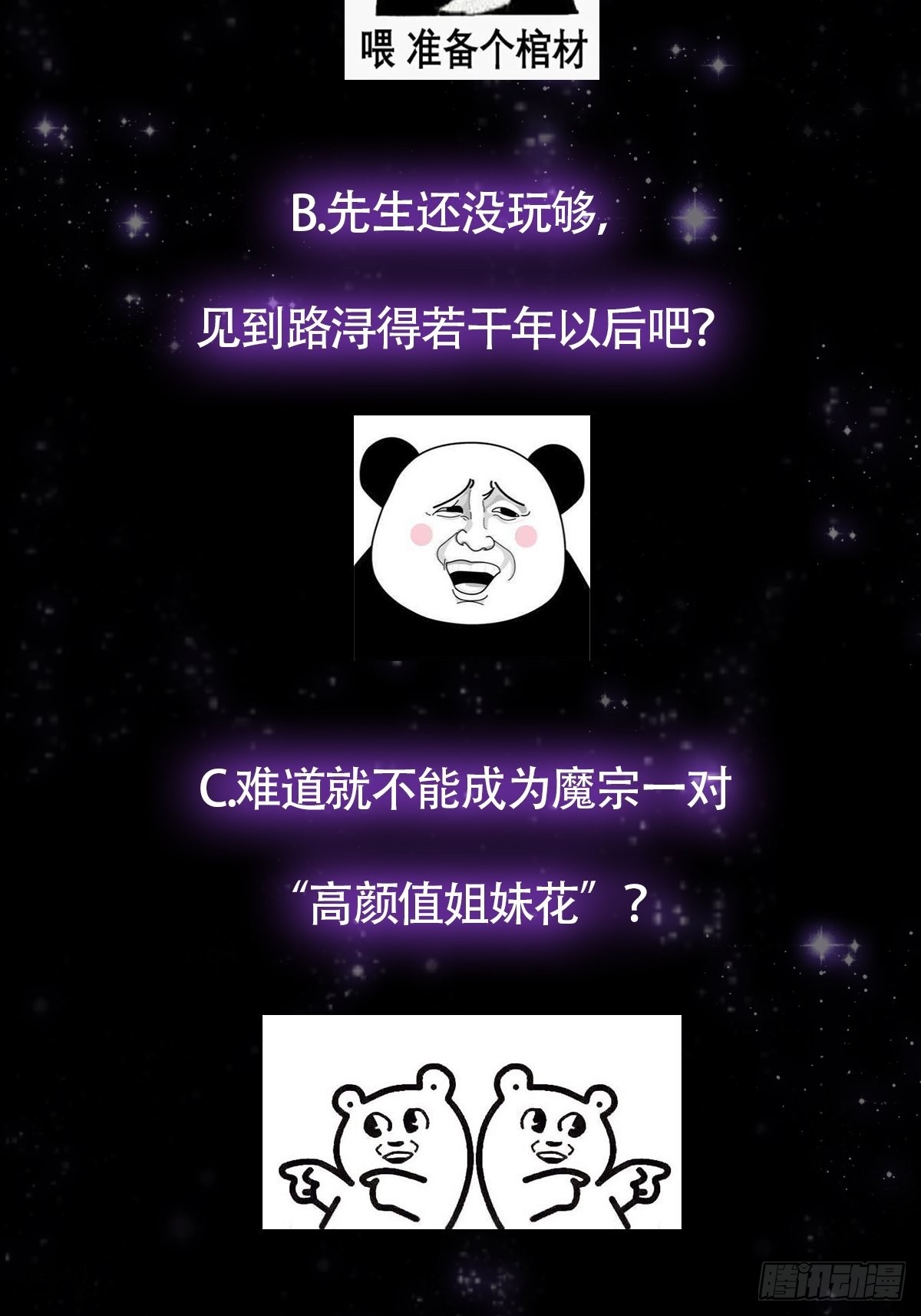 028 先生这个人吧……49