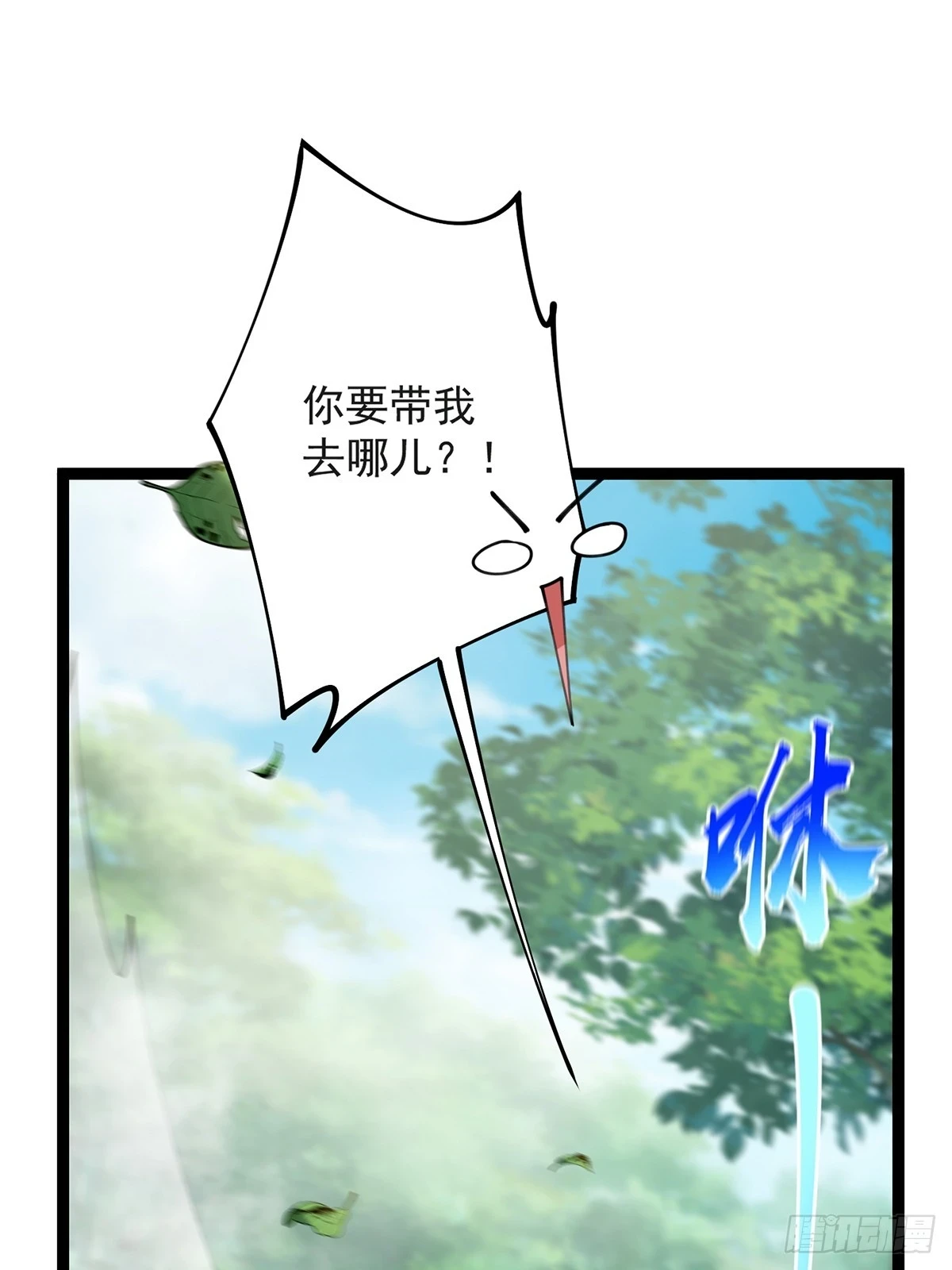 070 小飞棍来咯！28