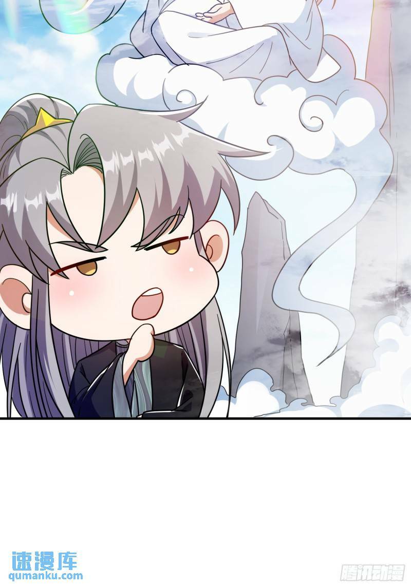 105 要换班主任上场了12