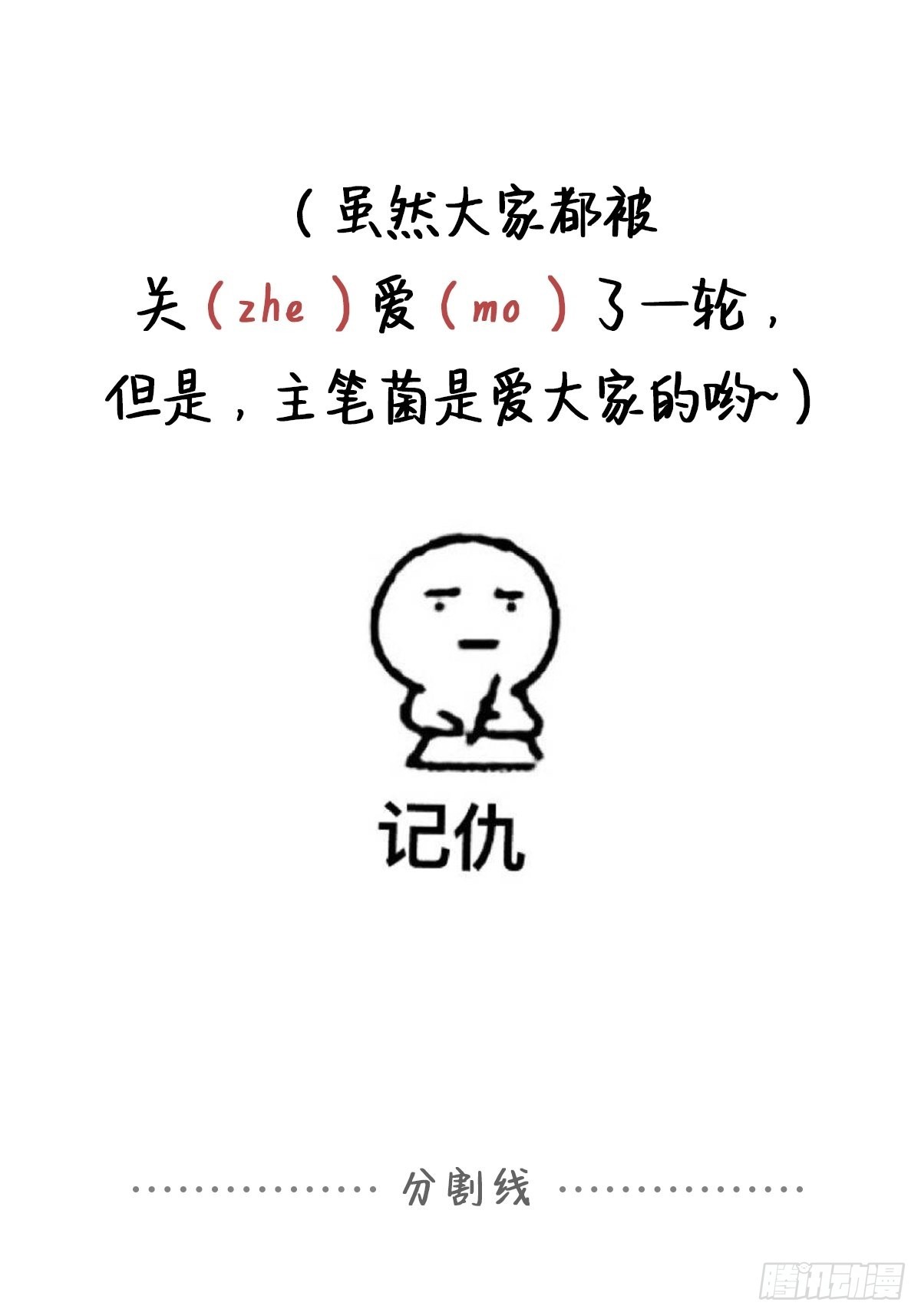 001 这号真的有毒！64