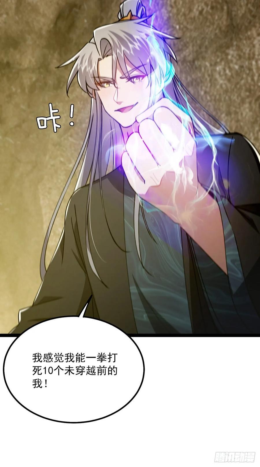 117 看到不该看的东西……52