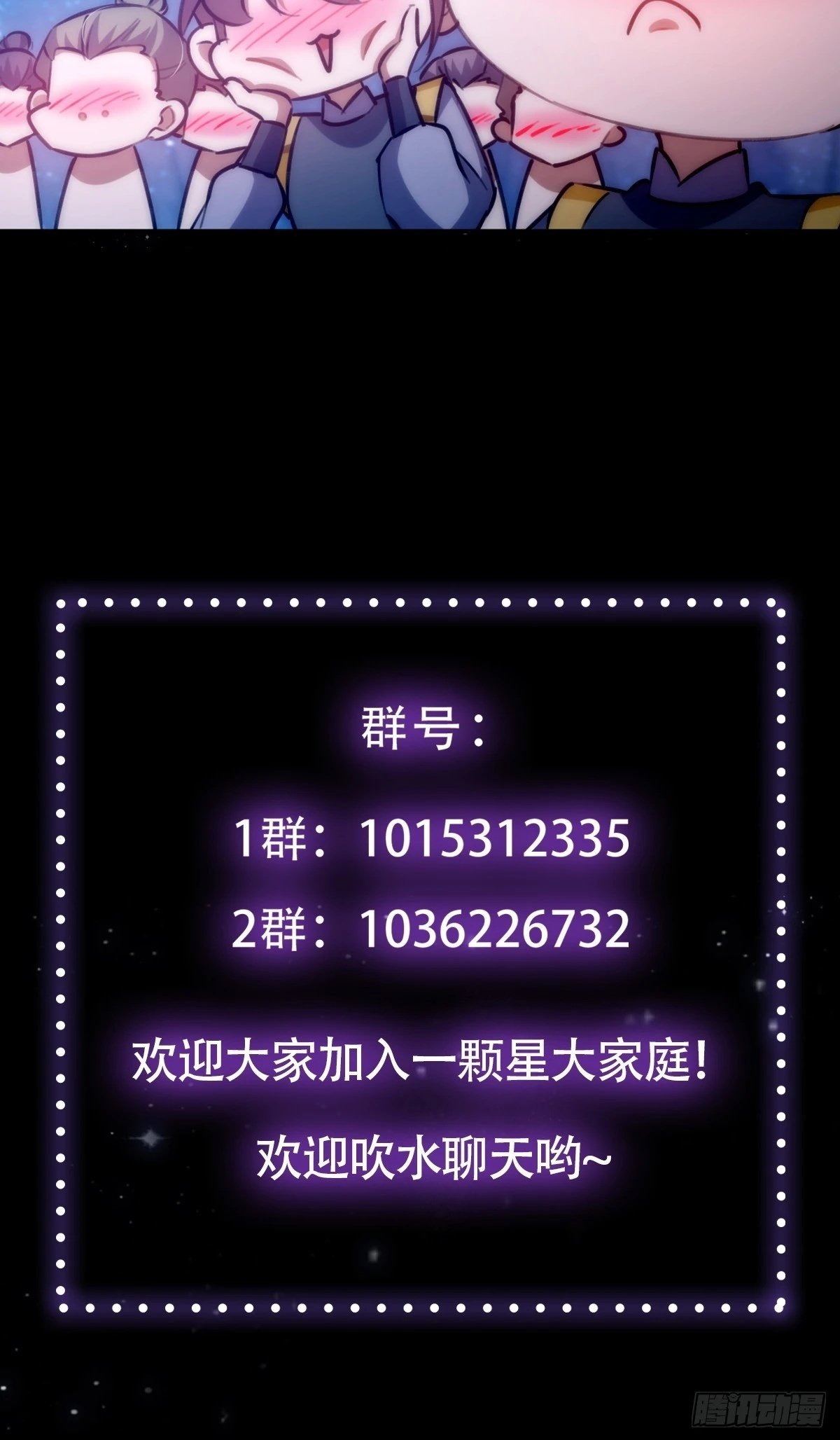 096 养剑术，升级！64