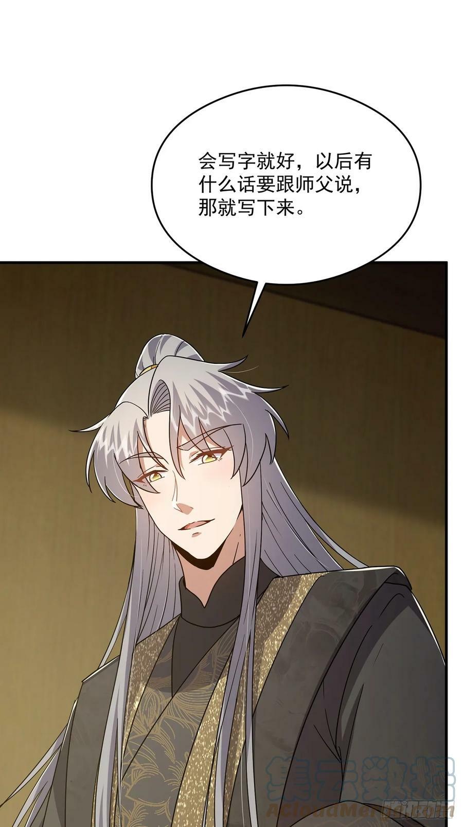 083 喊哑了嗓子之后……27