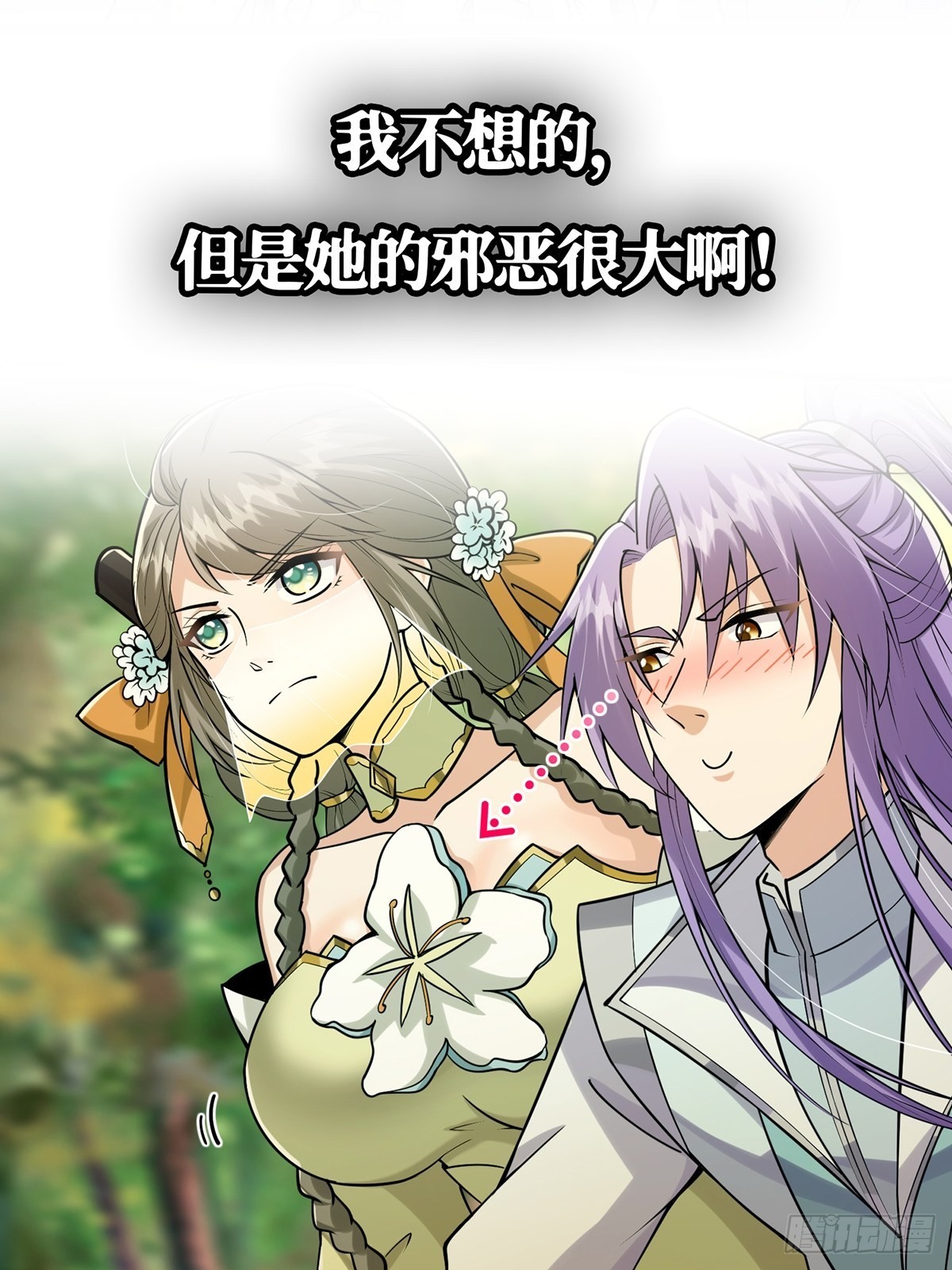 有毒的预告！21