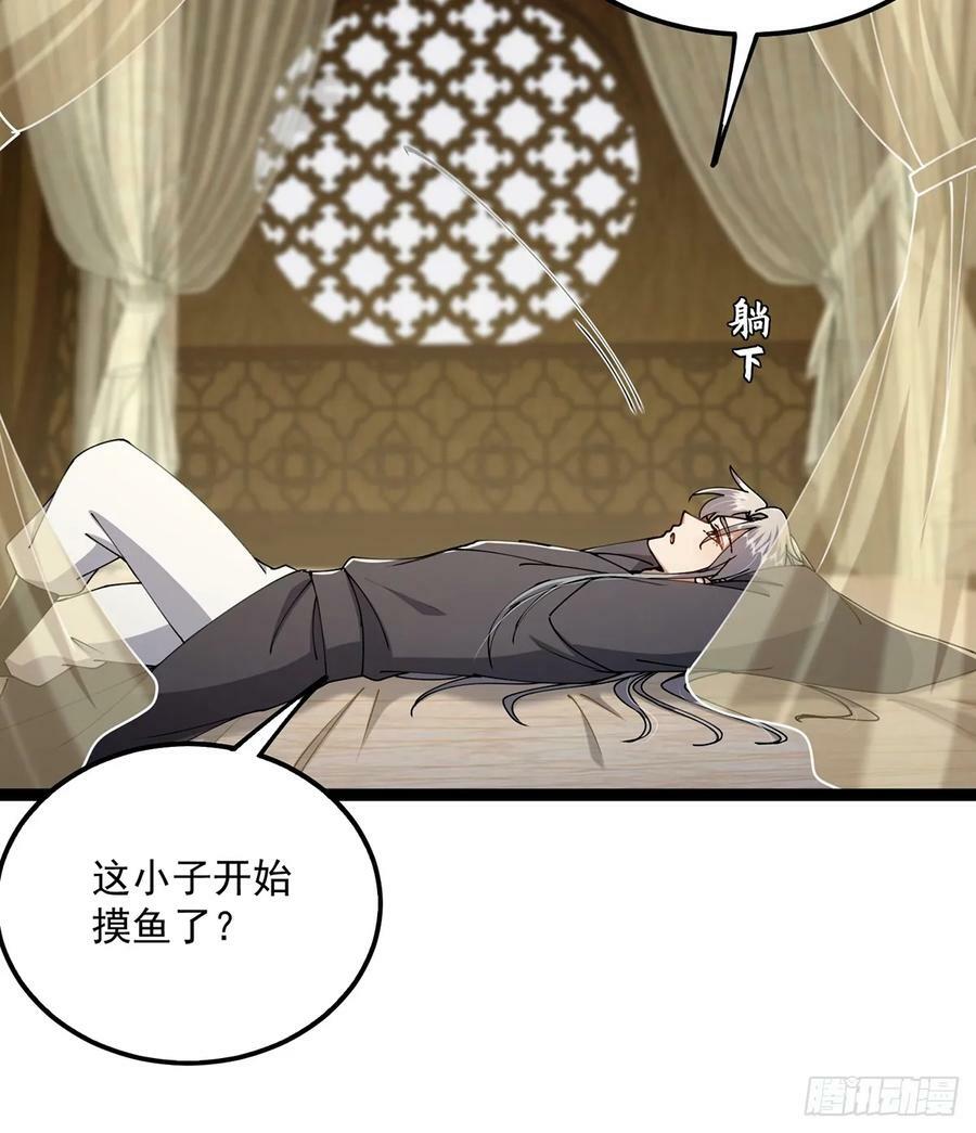 081 从此以后有师父了。32