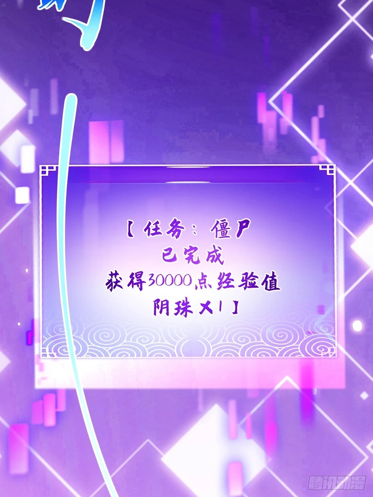 073 这妹子转性了？14