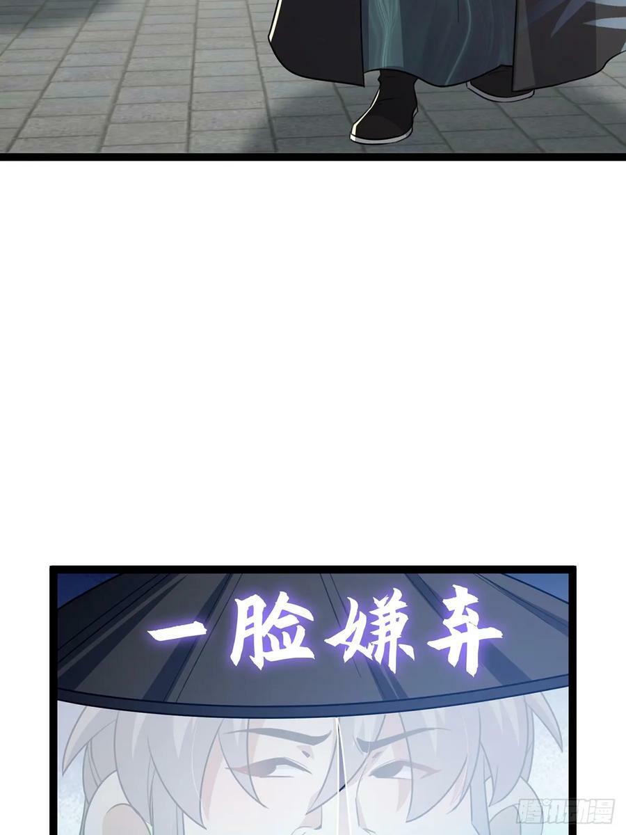 077 他竟然是乌龟的头目！43