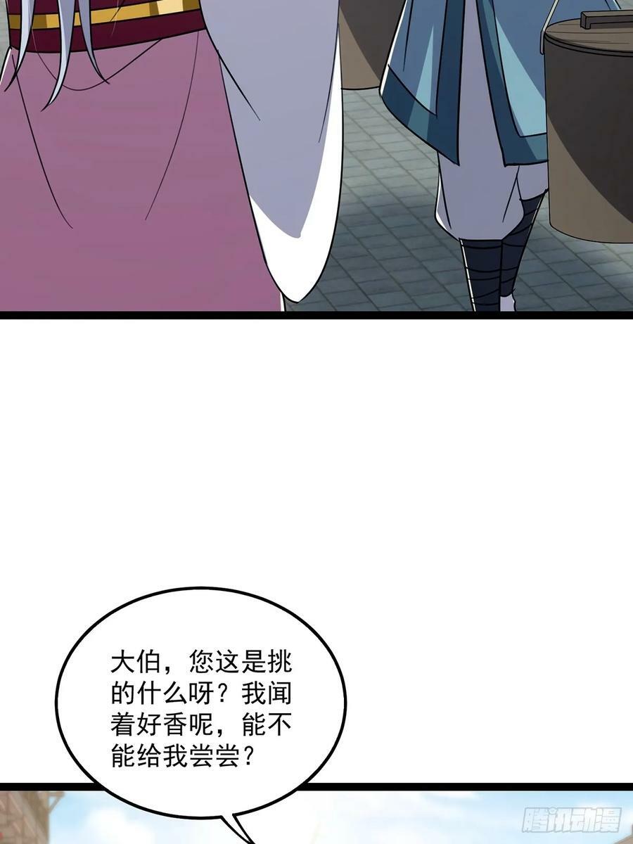 085 路浔的威慑力17