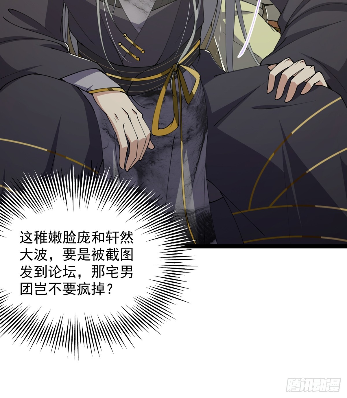 057 紫名NPC！28