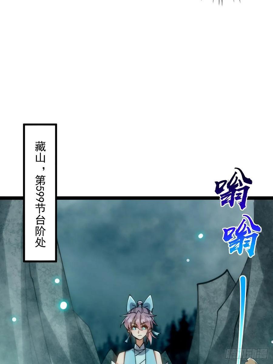 121 好久不见的剑13