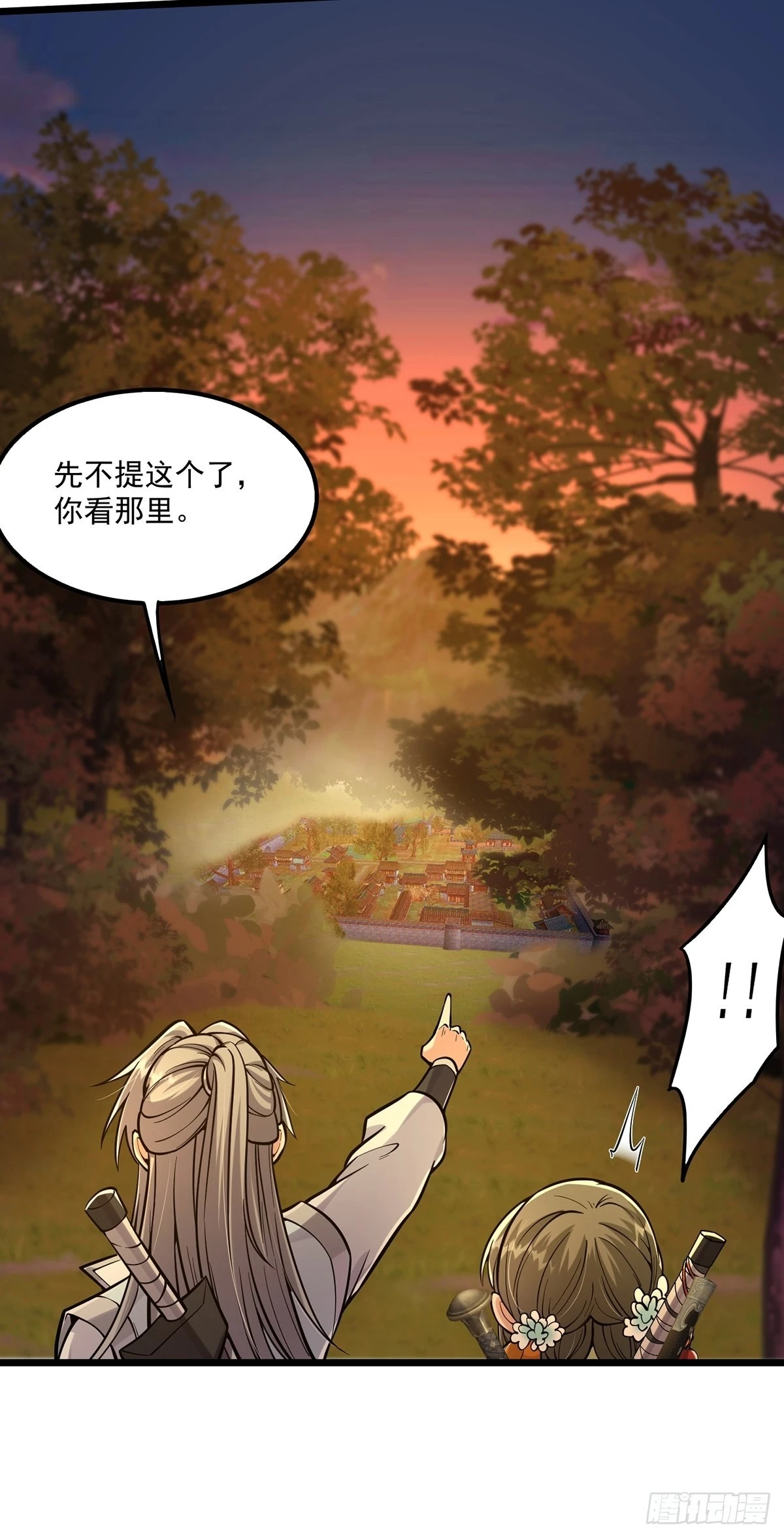 006 只要一间房！12