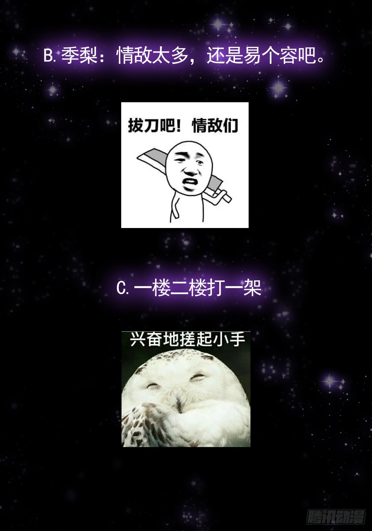058 帅的破了次元45