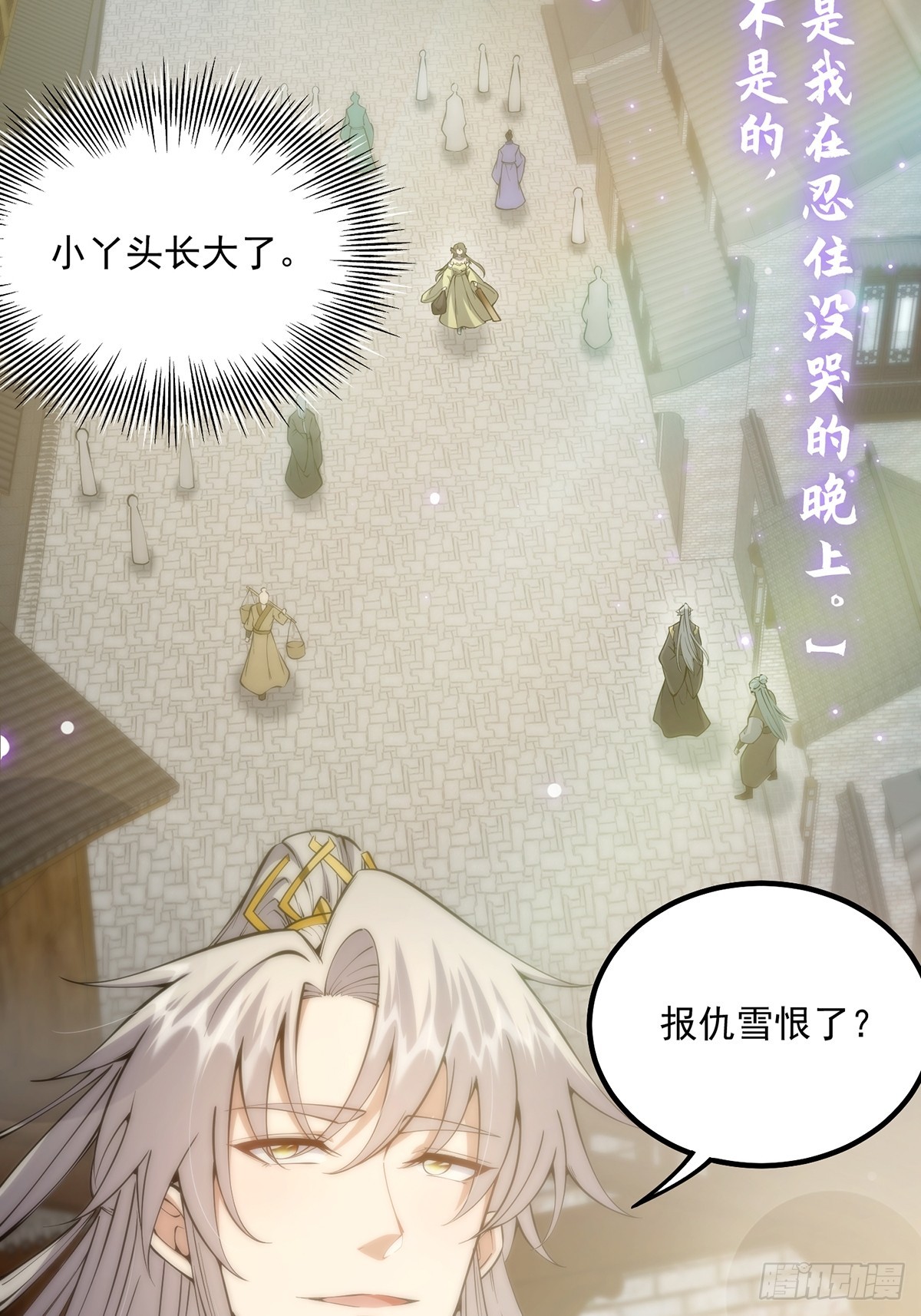 054 物是人非24