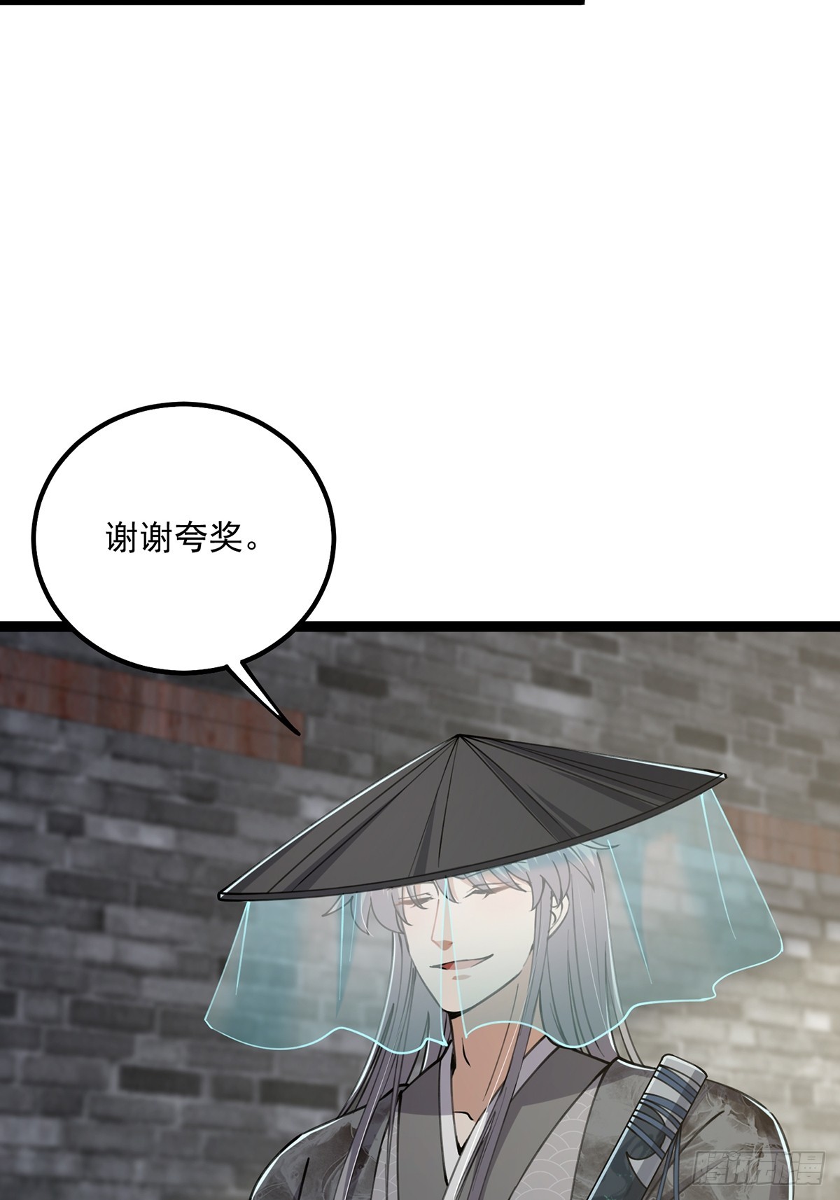 062 路浔的拙劣演技38